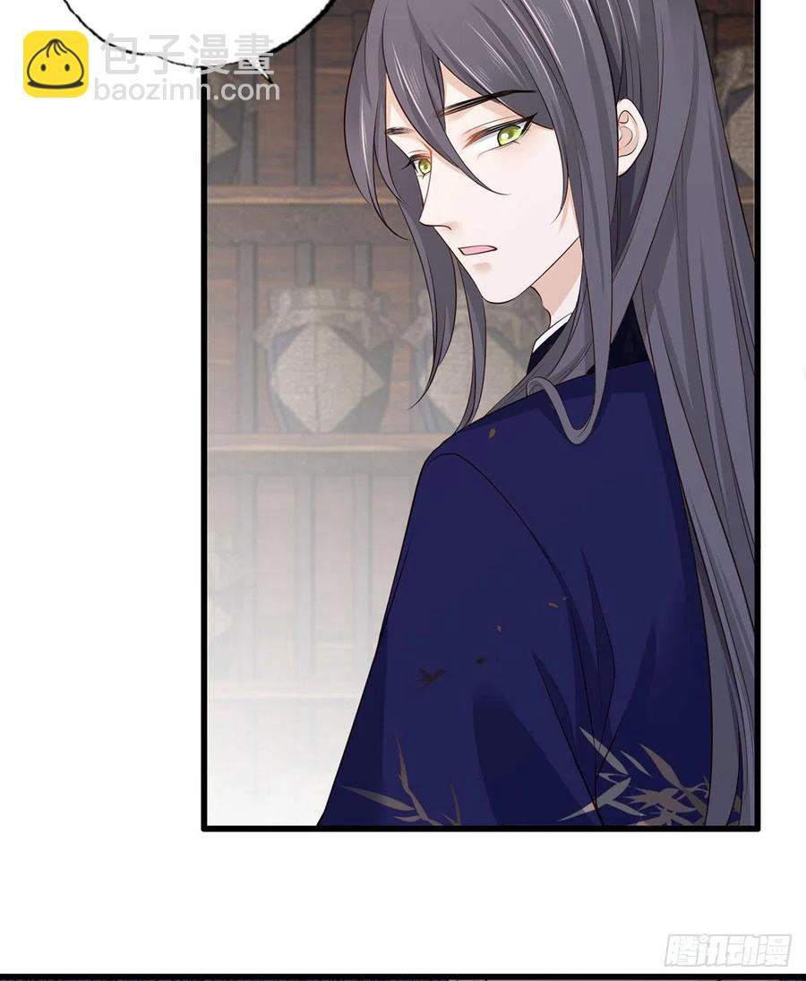 145.空手套白狼-第147话