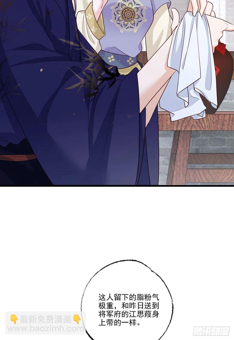 145.空手套白狼-第147话