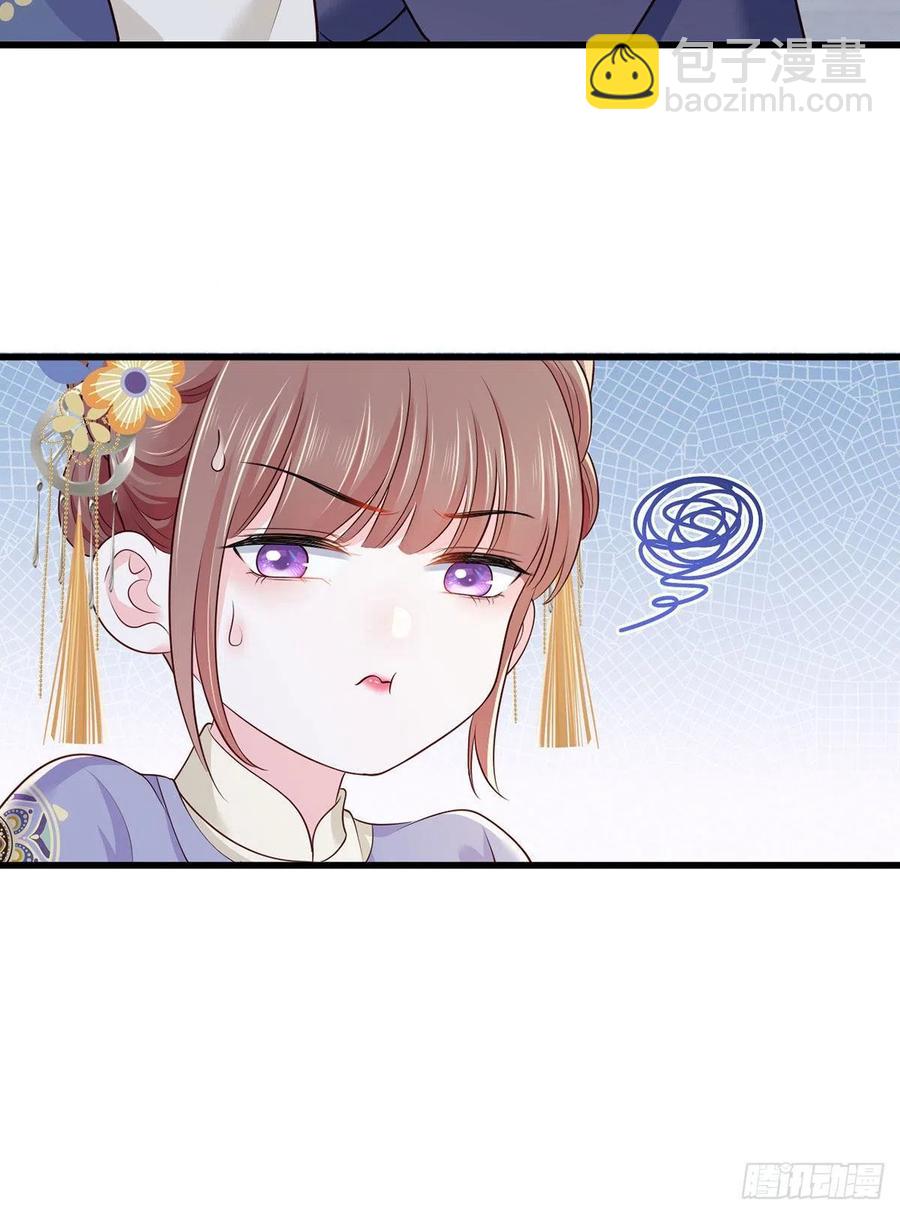 145.空手套白狼-第147话