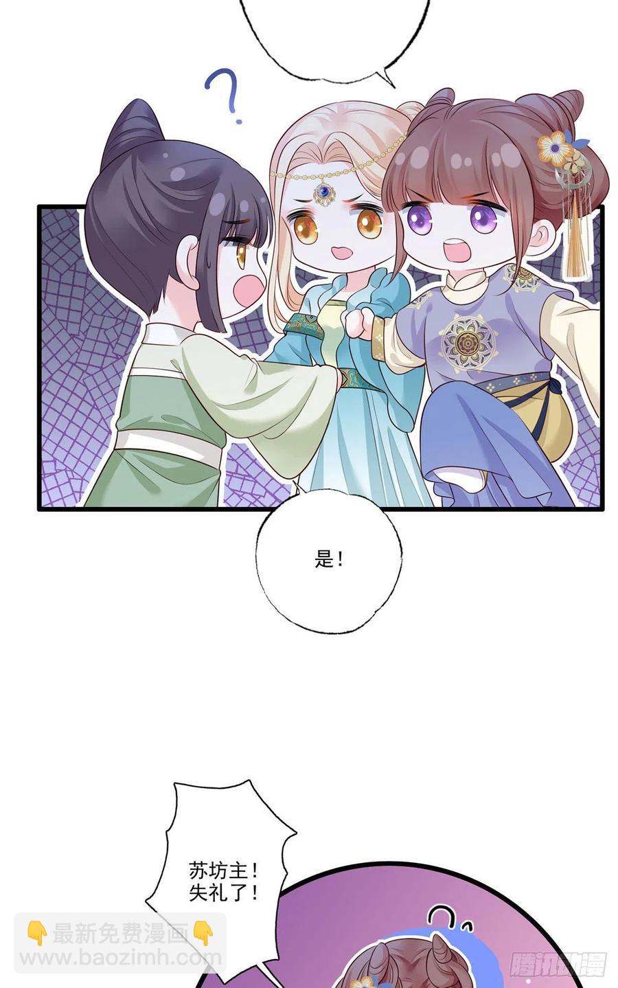 145.空手套白狼-第147话