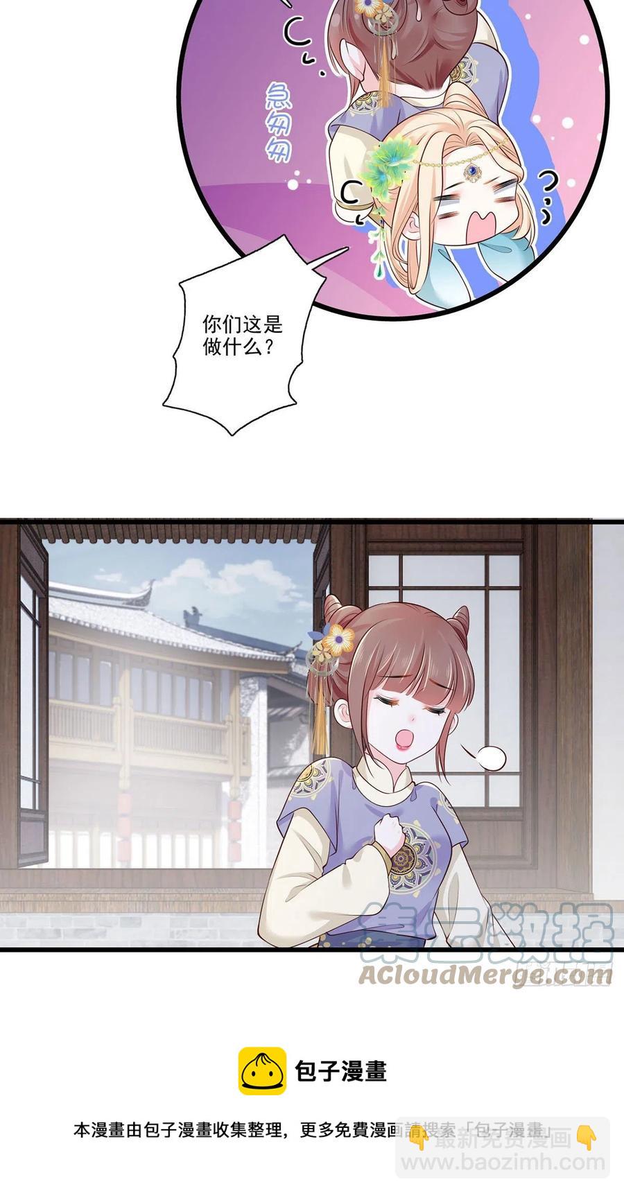 145.空手套白狼-第147话