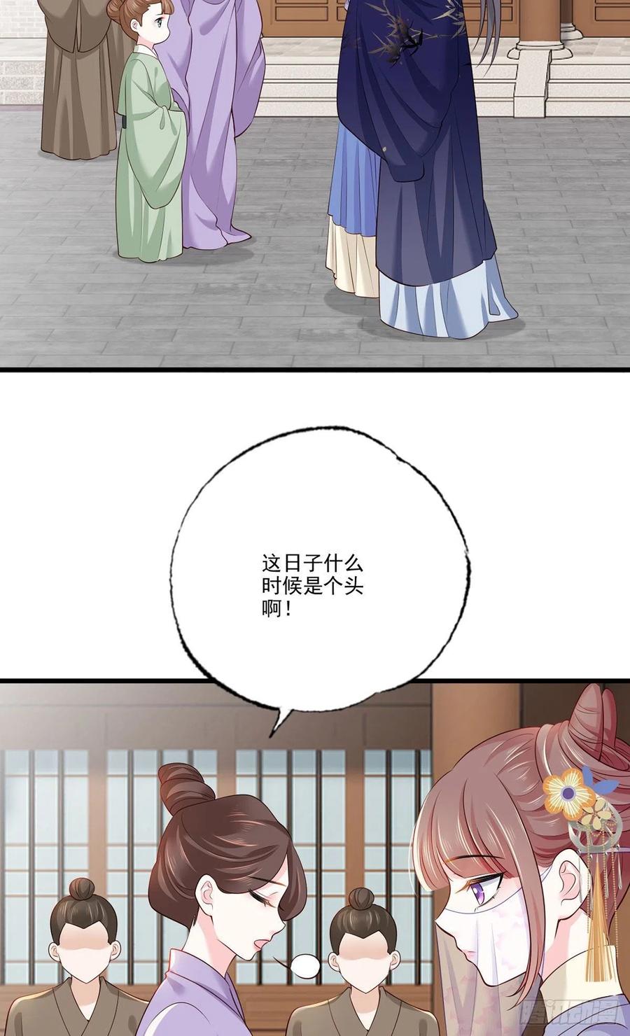 147.把他们的卖身契给我-第149话