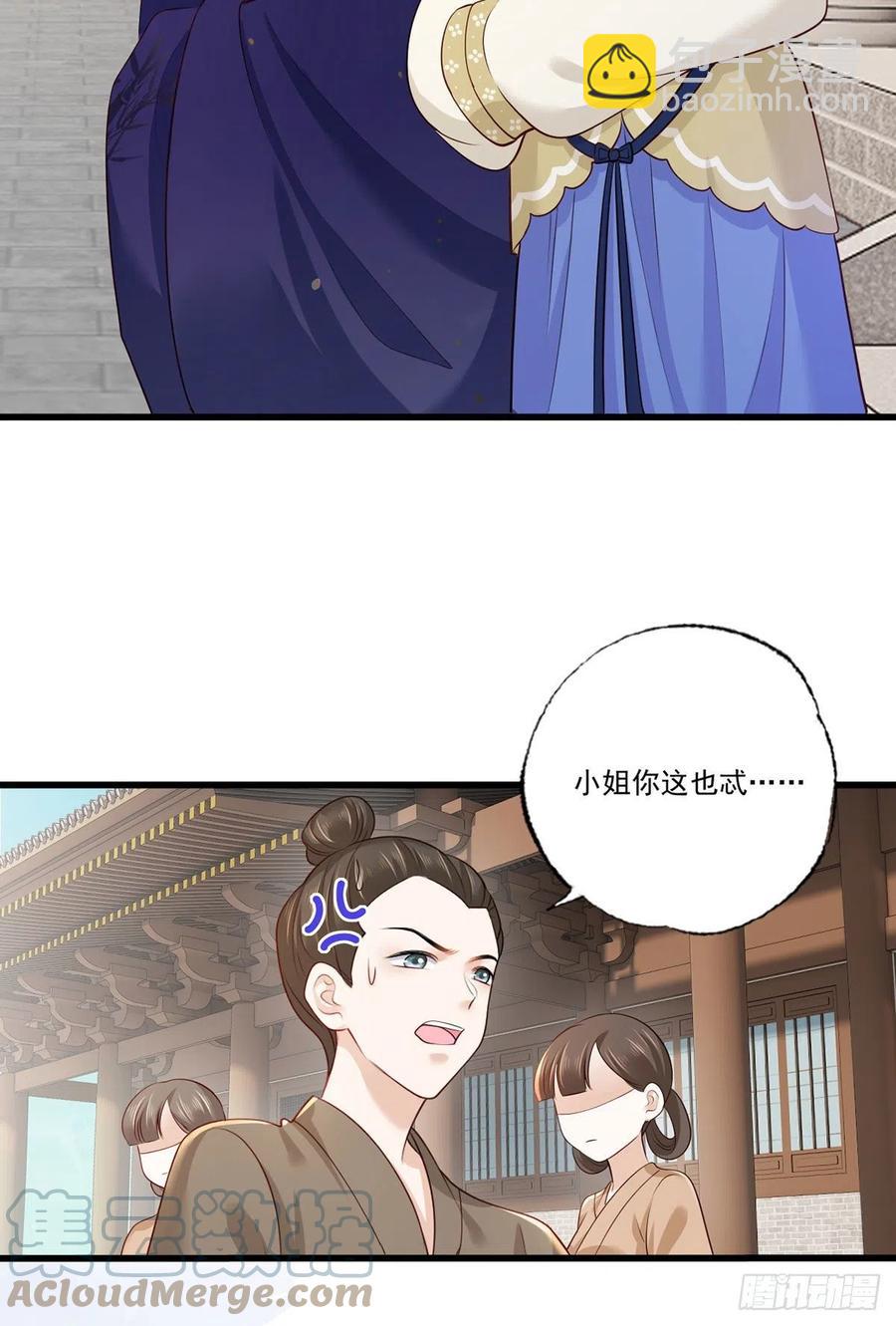 147.把他们的卖身契给我-第149话