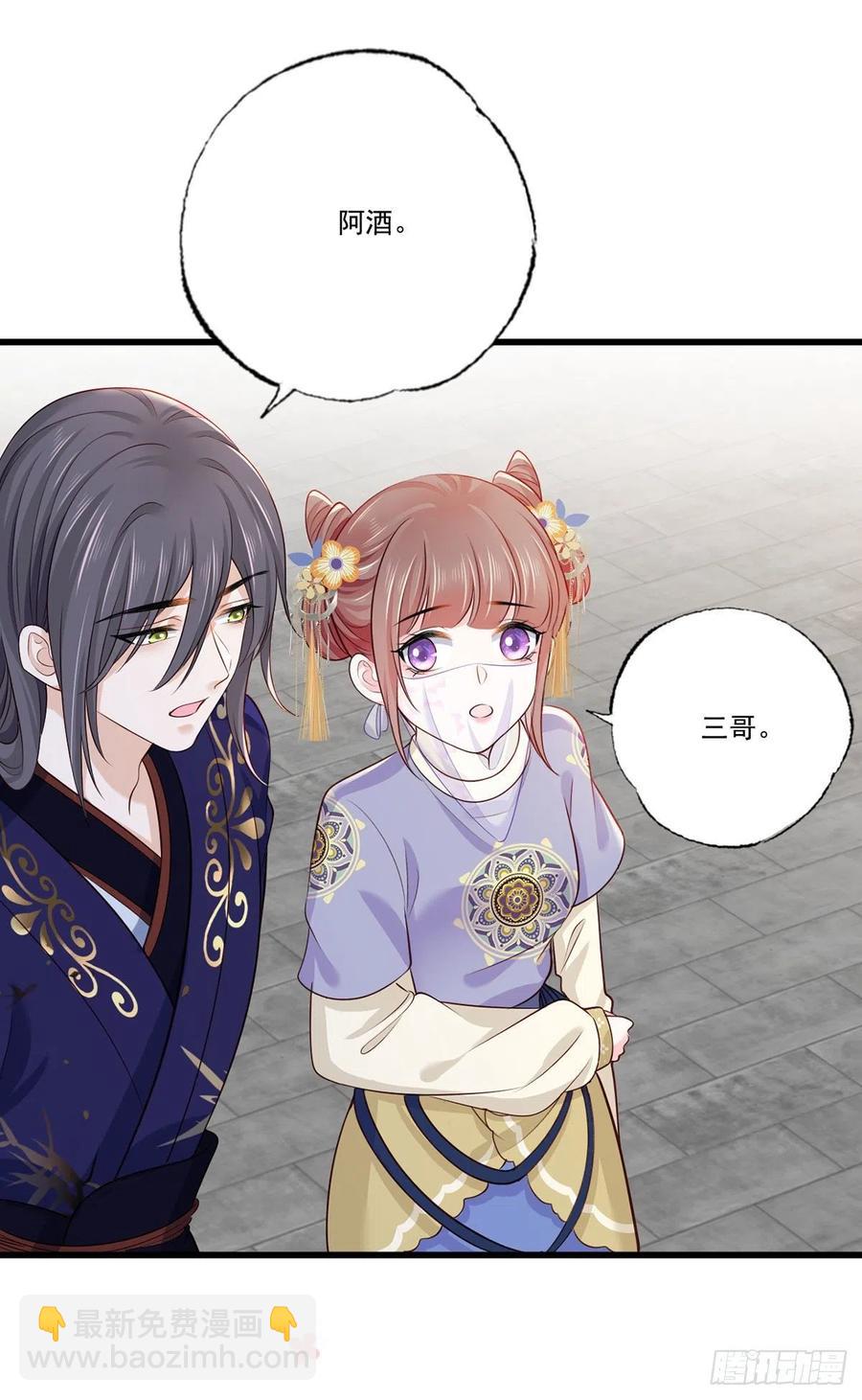 147.把他们的卖身契给我-第149话