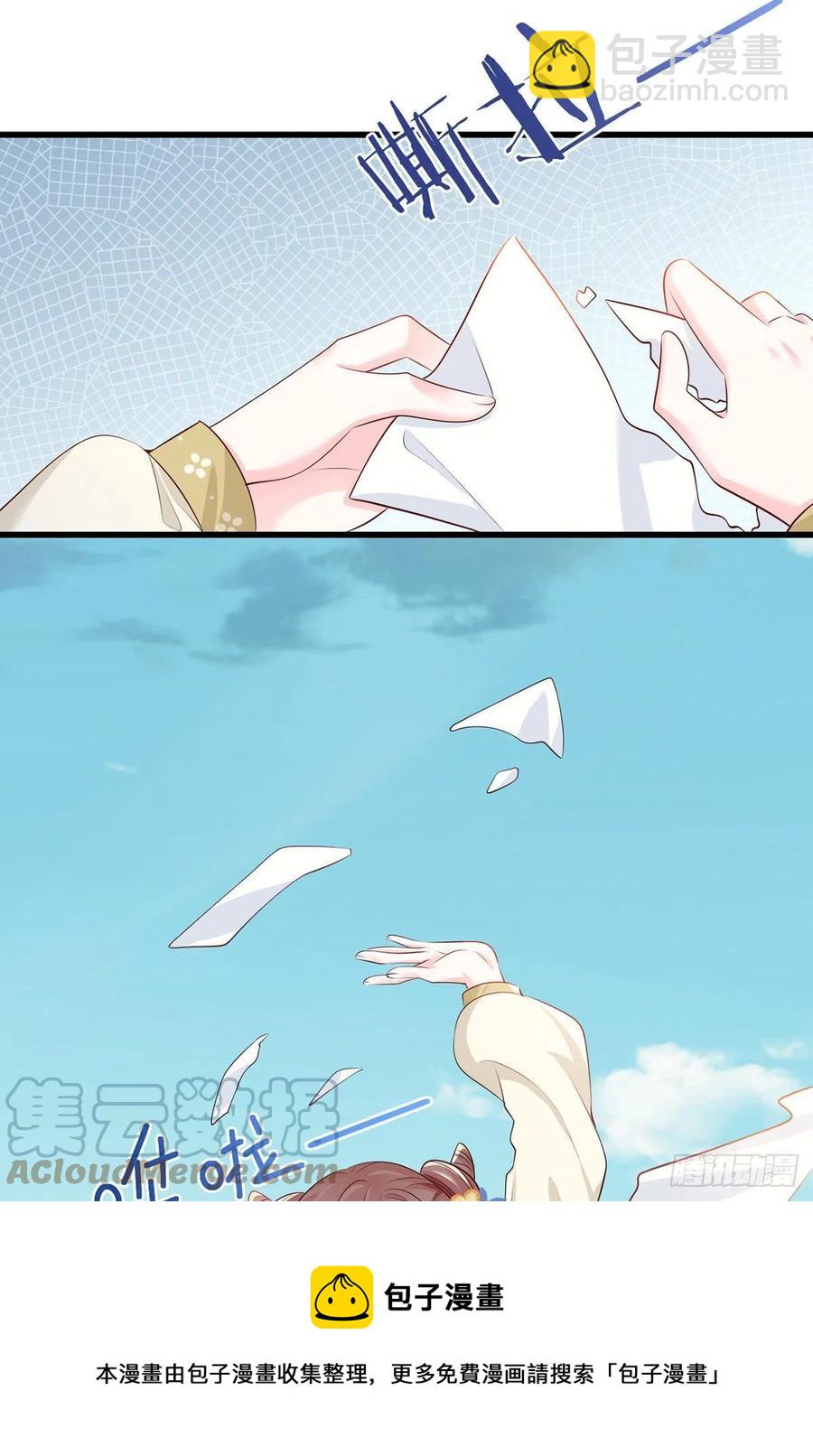 147.把他们的卖身契给我-第149话