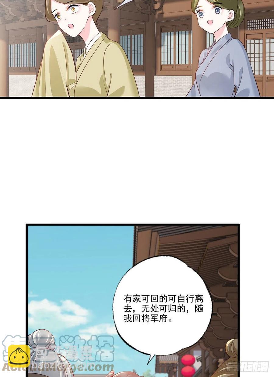 147.把他们的卖身契给我-第149话