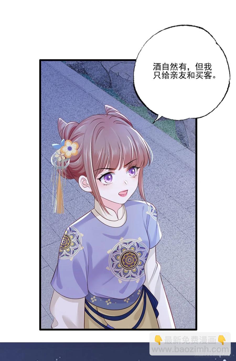 149.家危！速归！-第151话