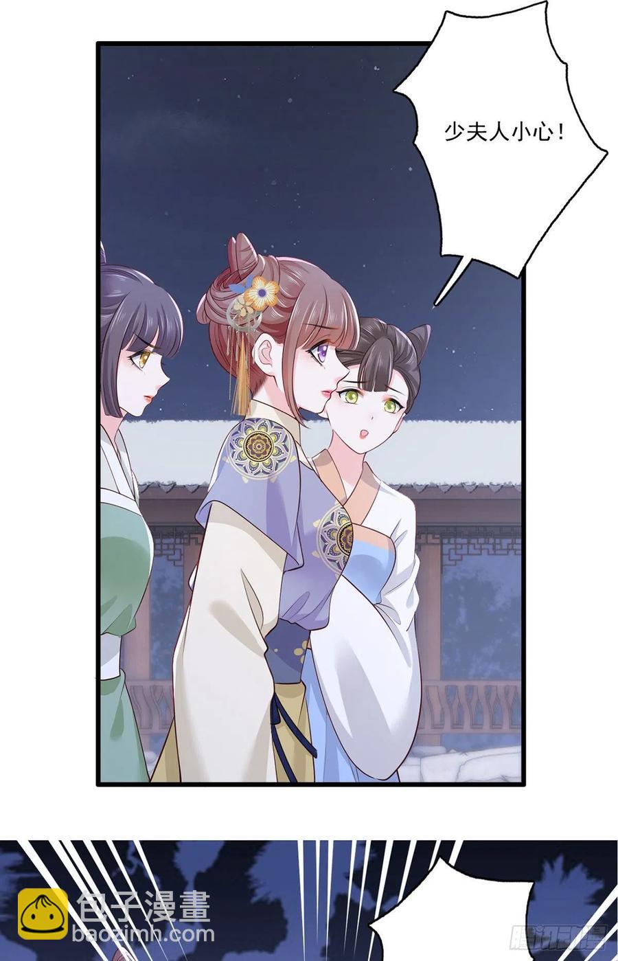 149.家危！速归！-第151话