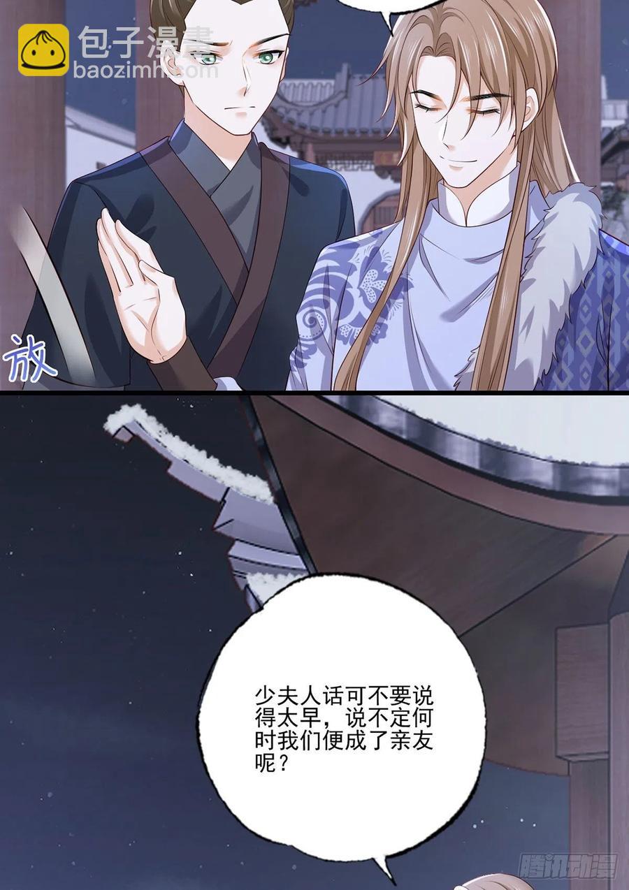 149.家危！速归！-第151话