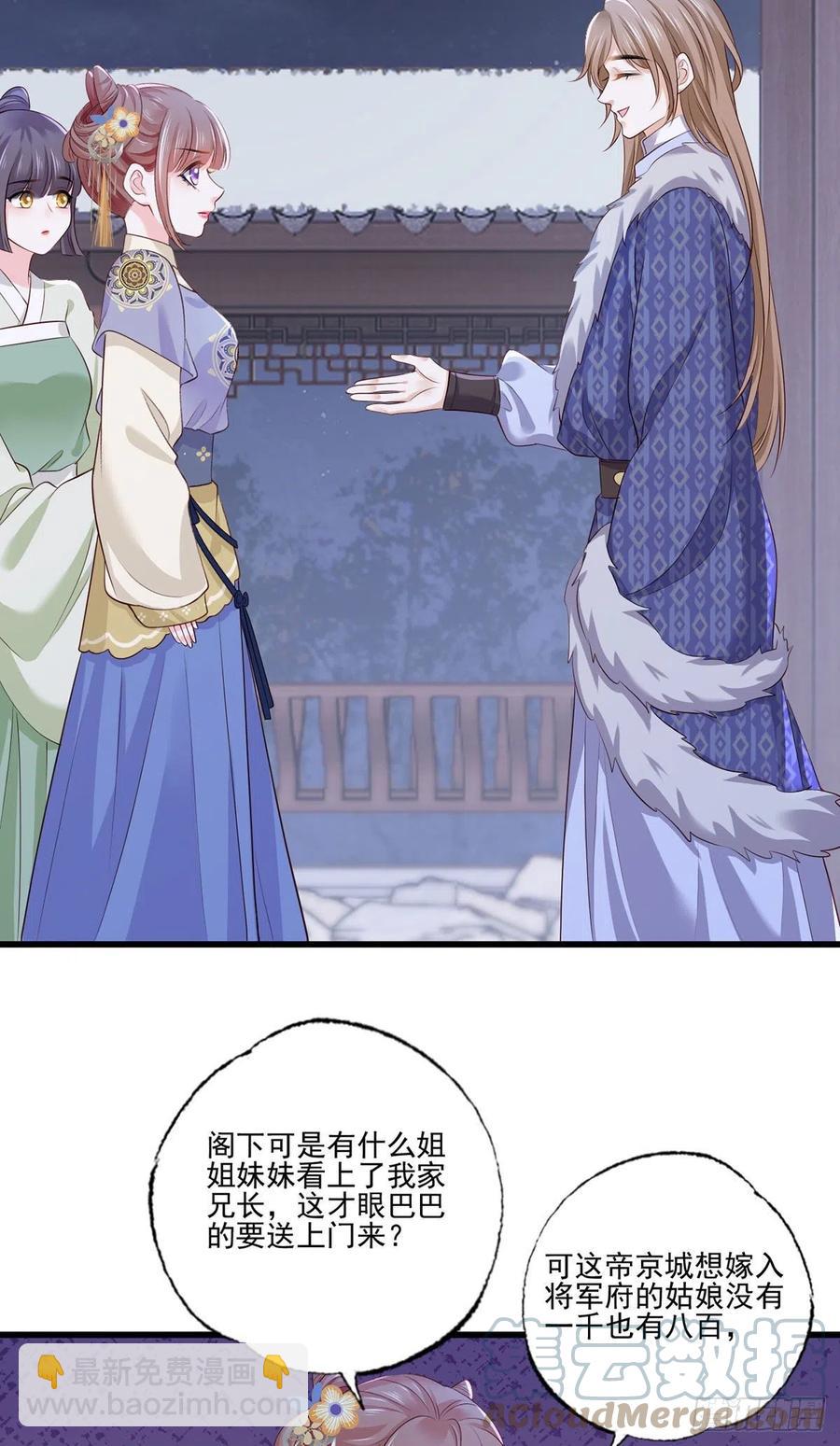 149.家危！速归！-第151话