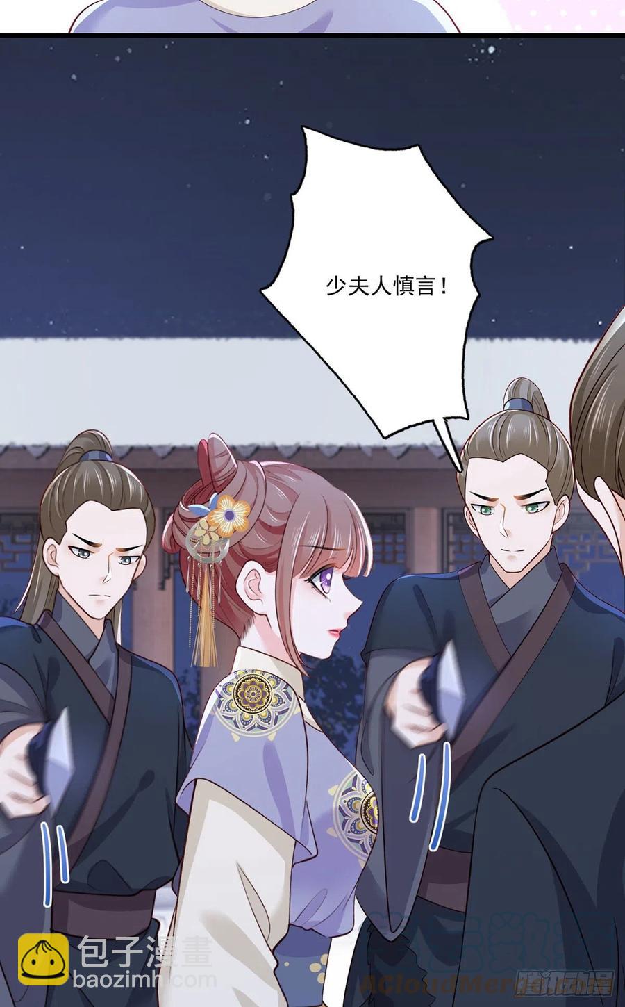 149.家危！速归！-第151话