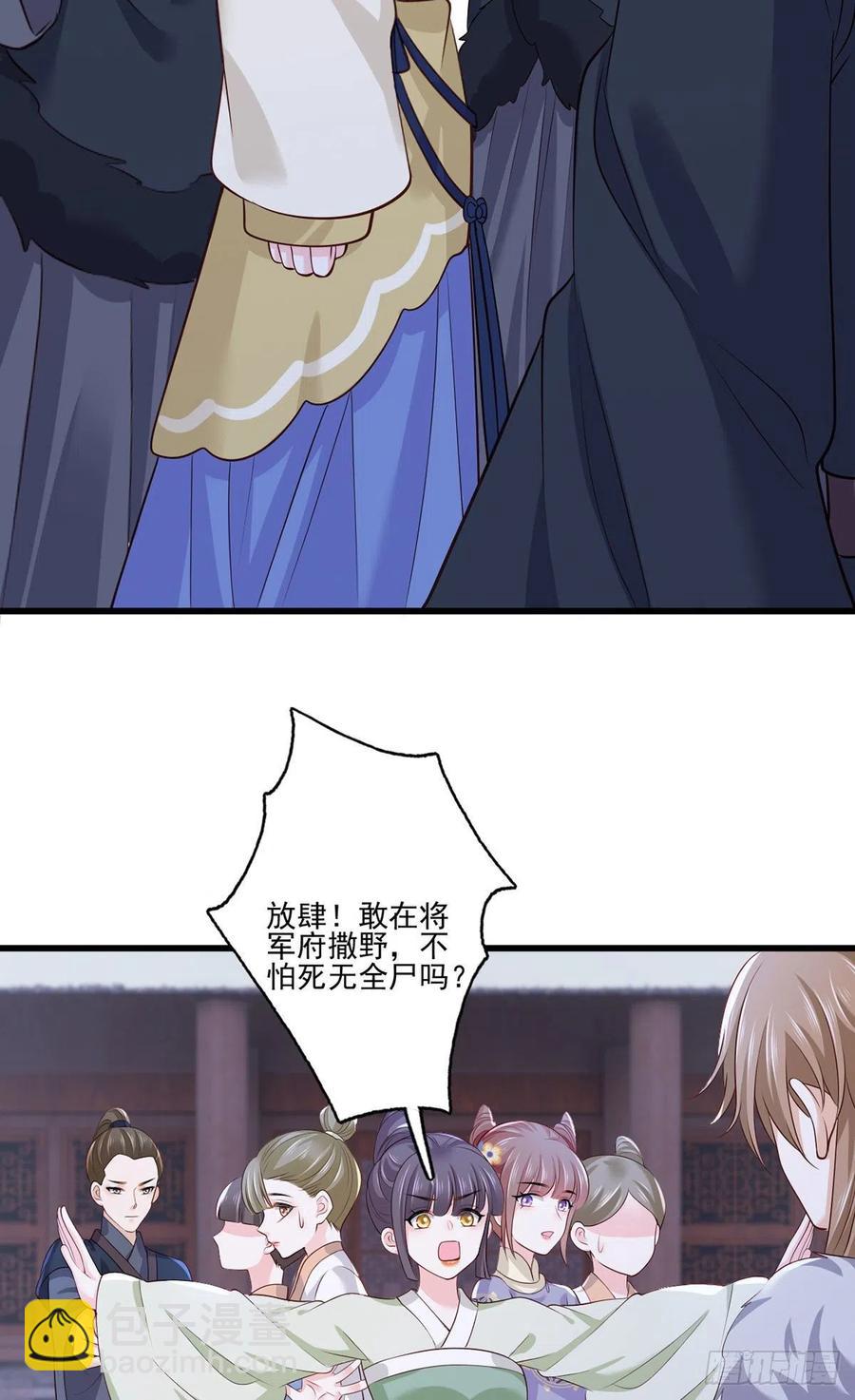 149.家危！速归！-第151话