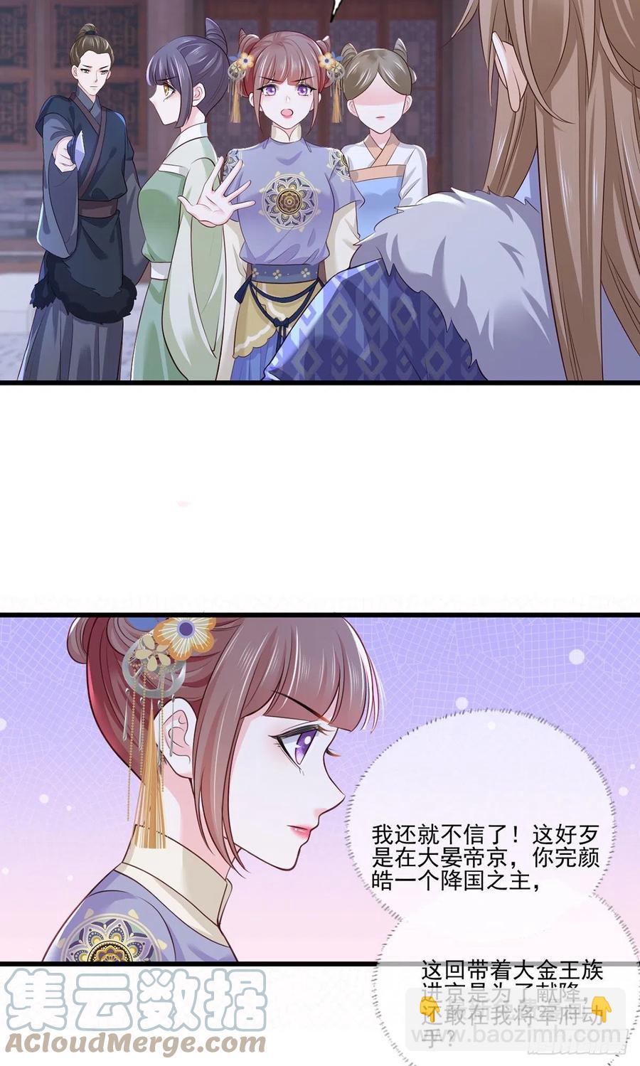 149.家危！速归！-第151话