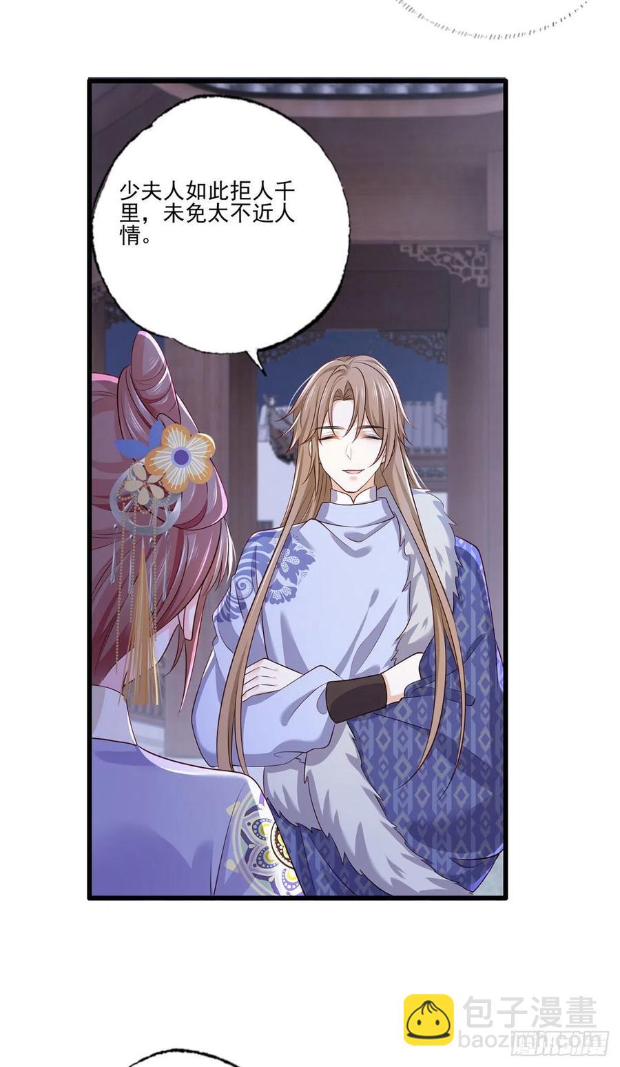 149.家危！速归！-第151话