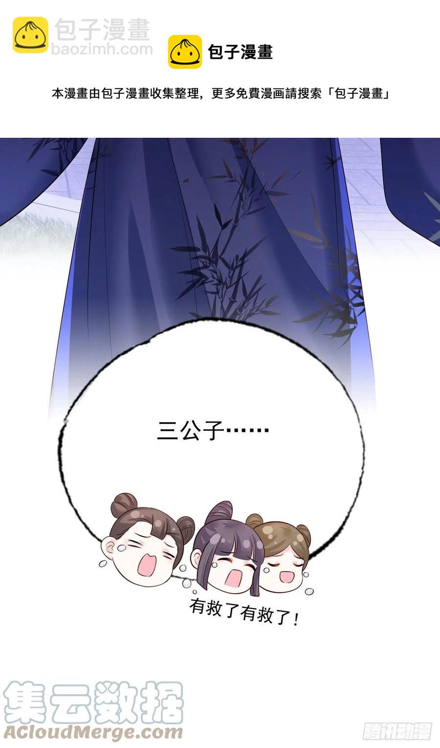 149.家危！速归！-第151话