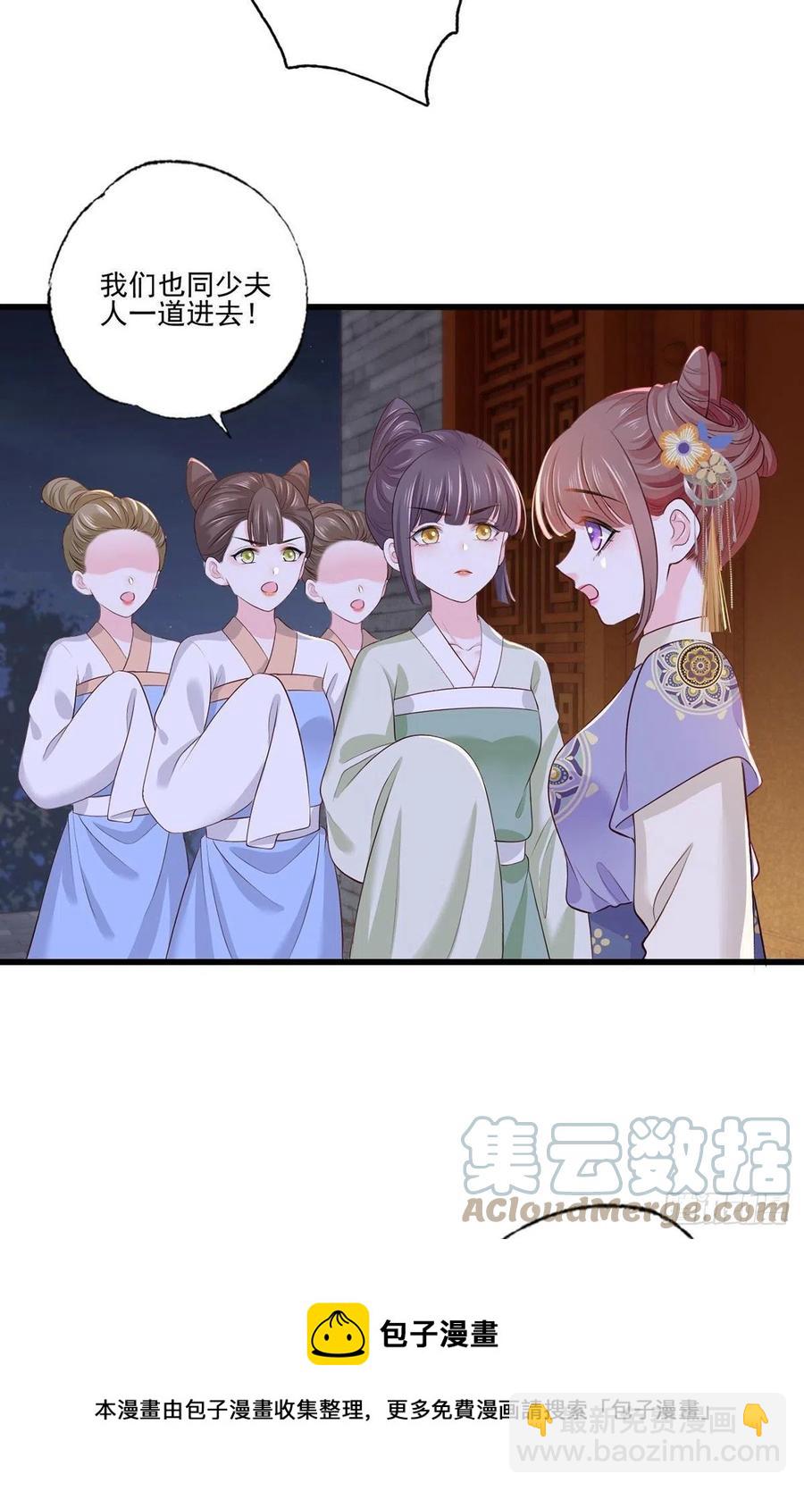 149.家危！速归！-第151话