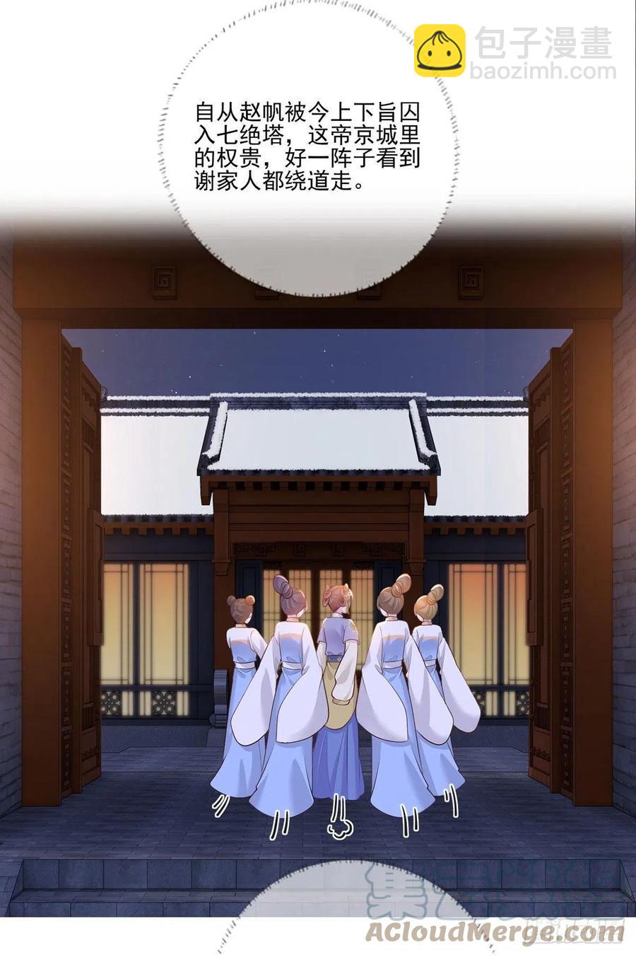 149.家危！速归！-第151话