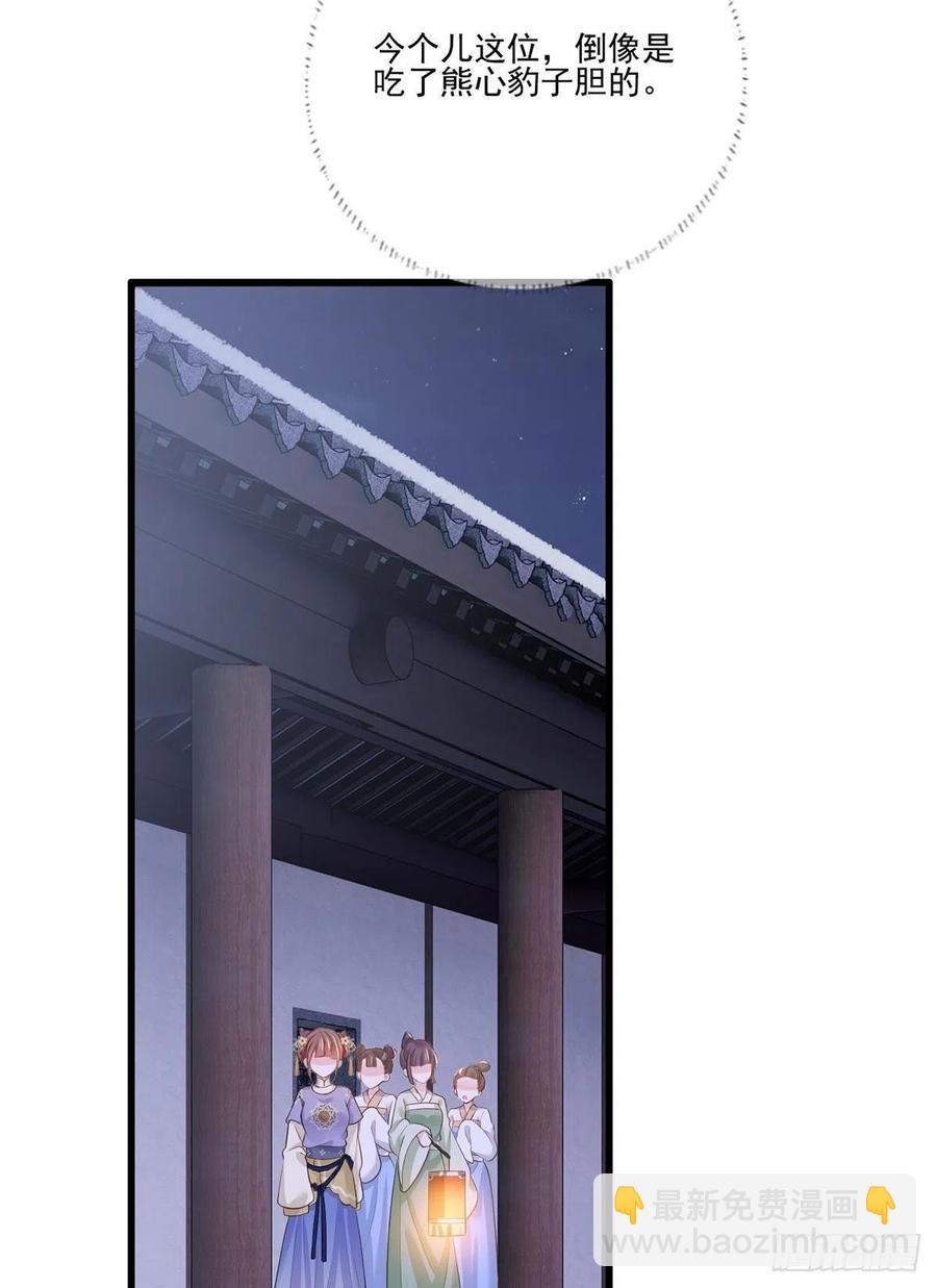 149.家危！速归！-第151话