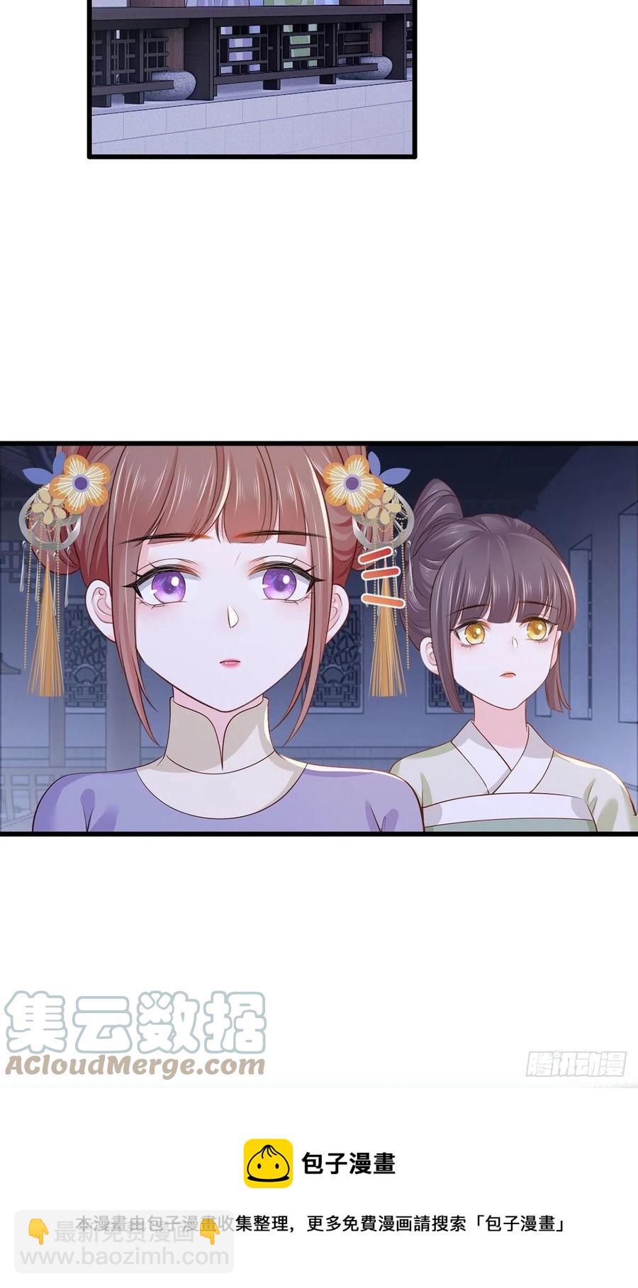 149.家危！速归！-第151话