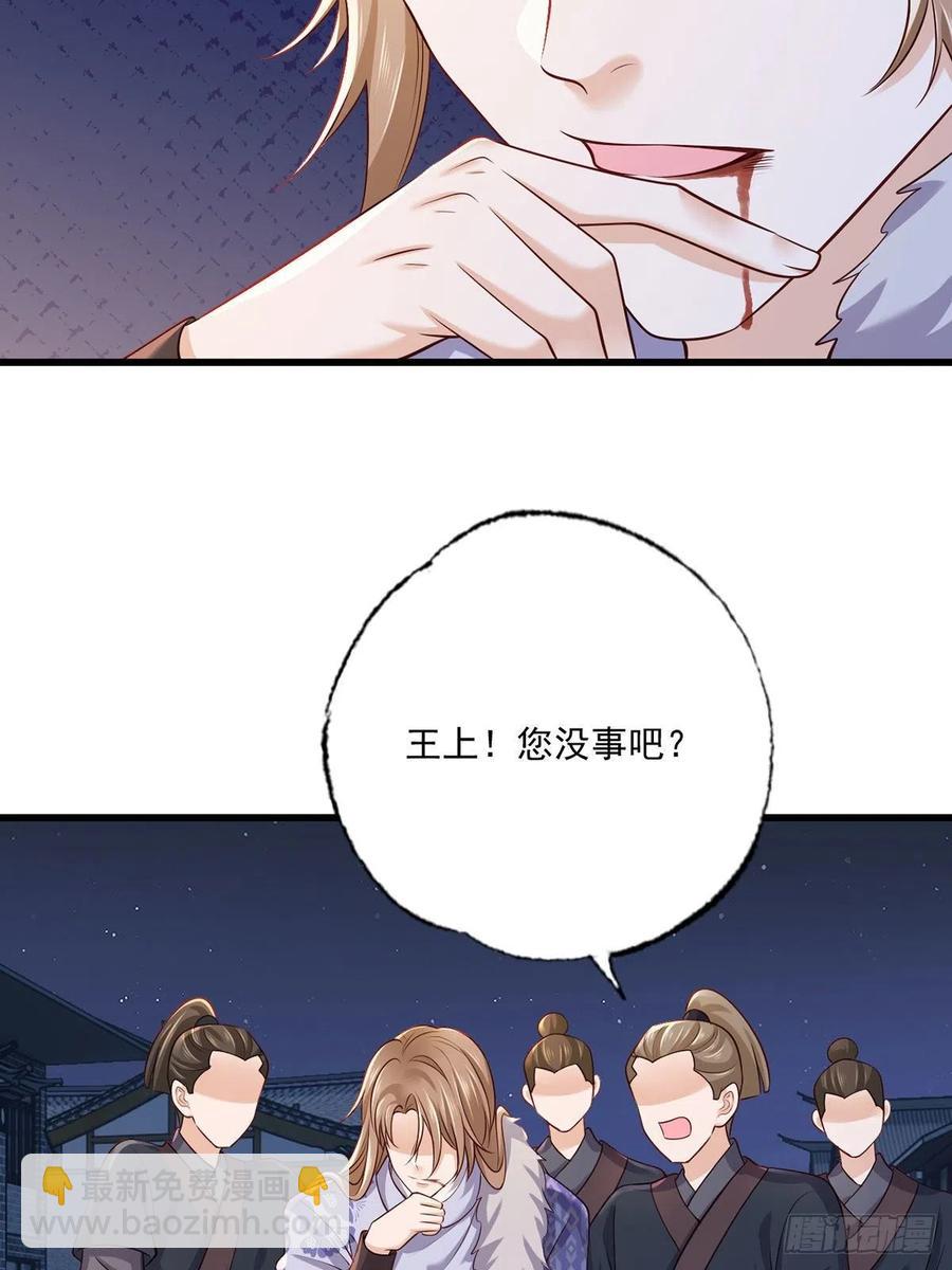 151.不服就把命留下！-第153话