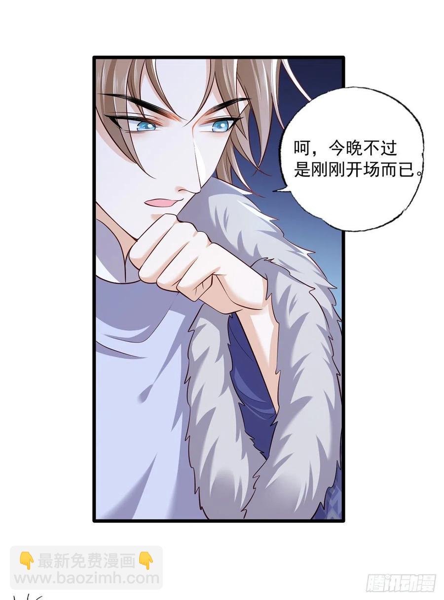 151.不服就把命留下！-第153话