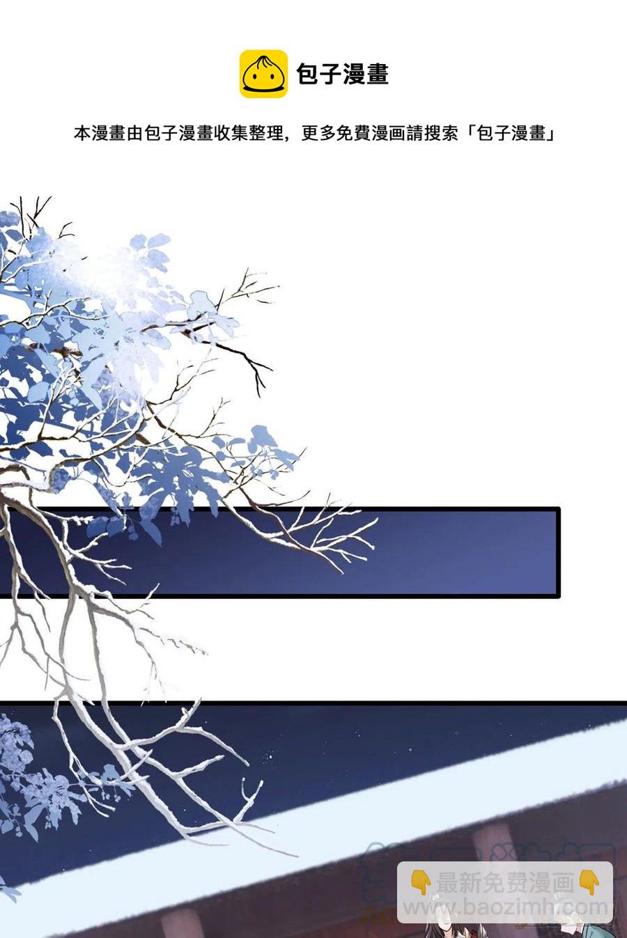 151.不服就把命留下！-第153话