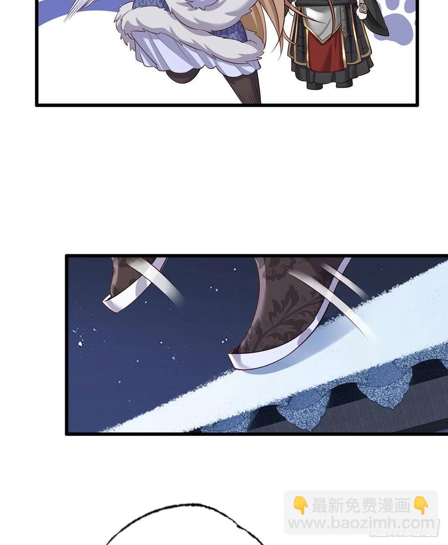 151.不服就把命留下！-第153话