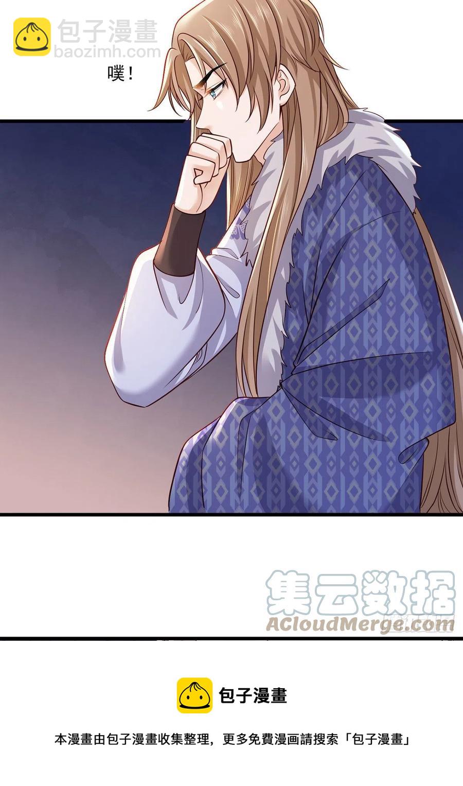 151.不服就把命留下！-第153话