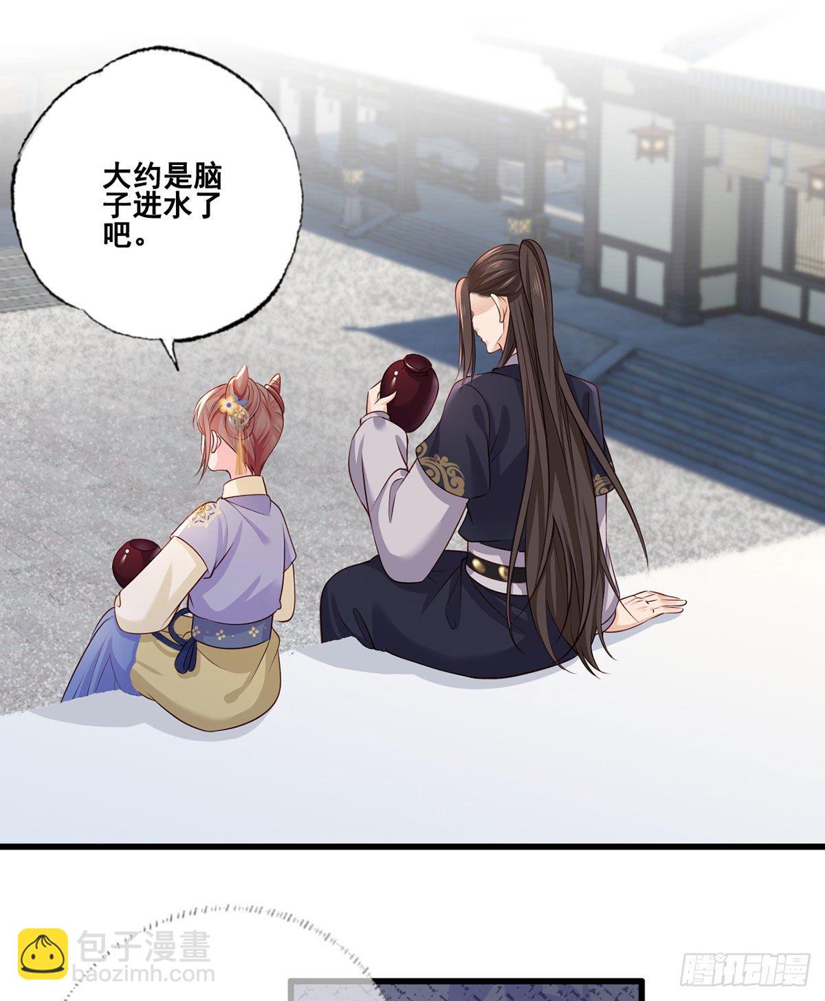 153.他们都怕你啊，长兄-第155话