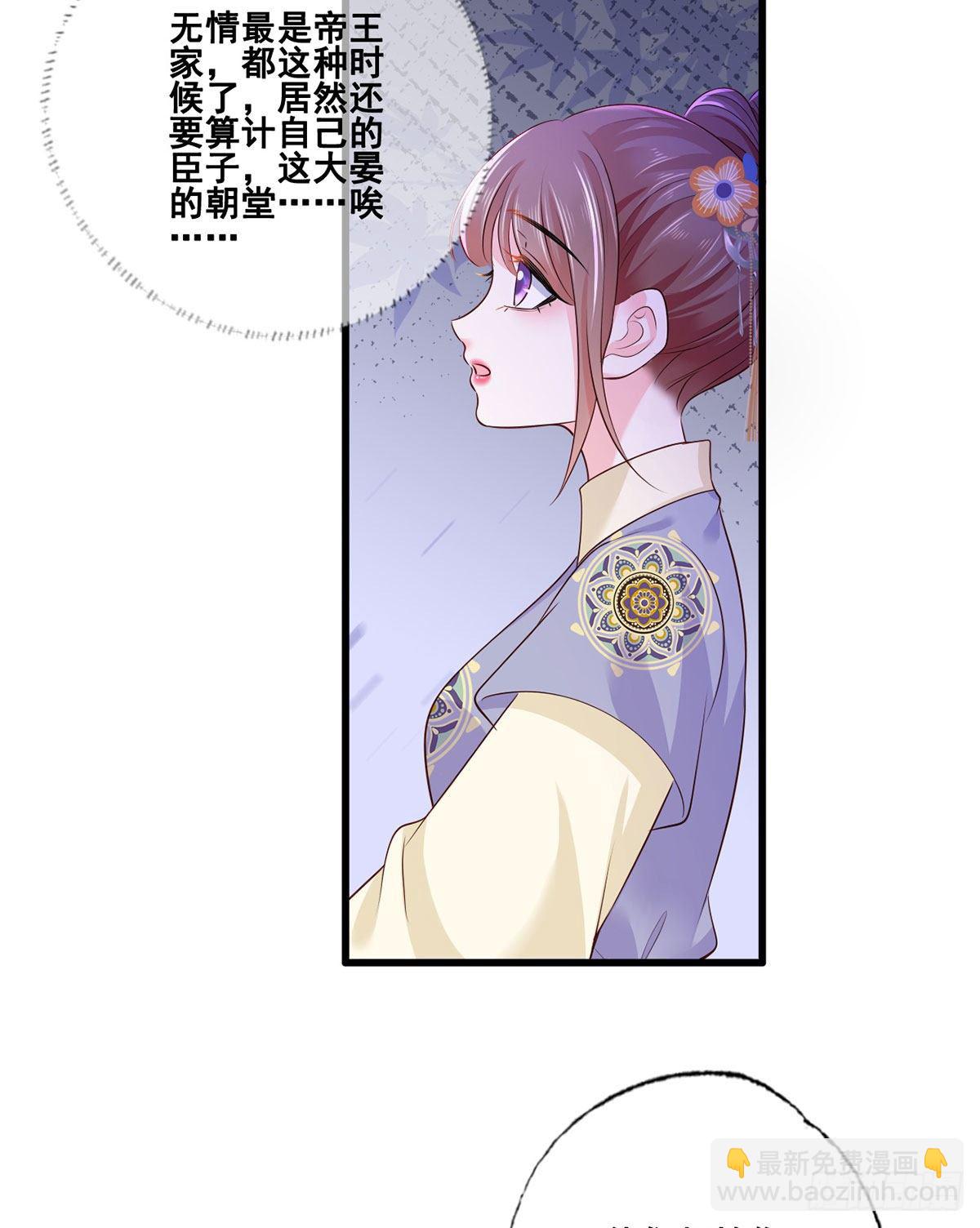 153.他们都怕你啊，长兄-第155话