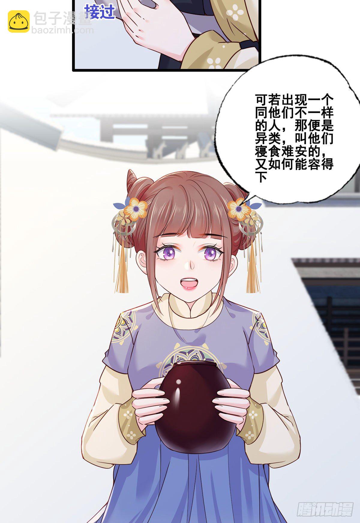 153.他们都怕你啊，长兄-第155话