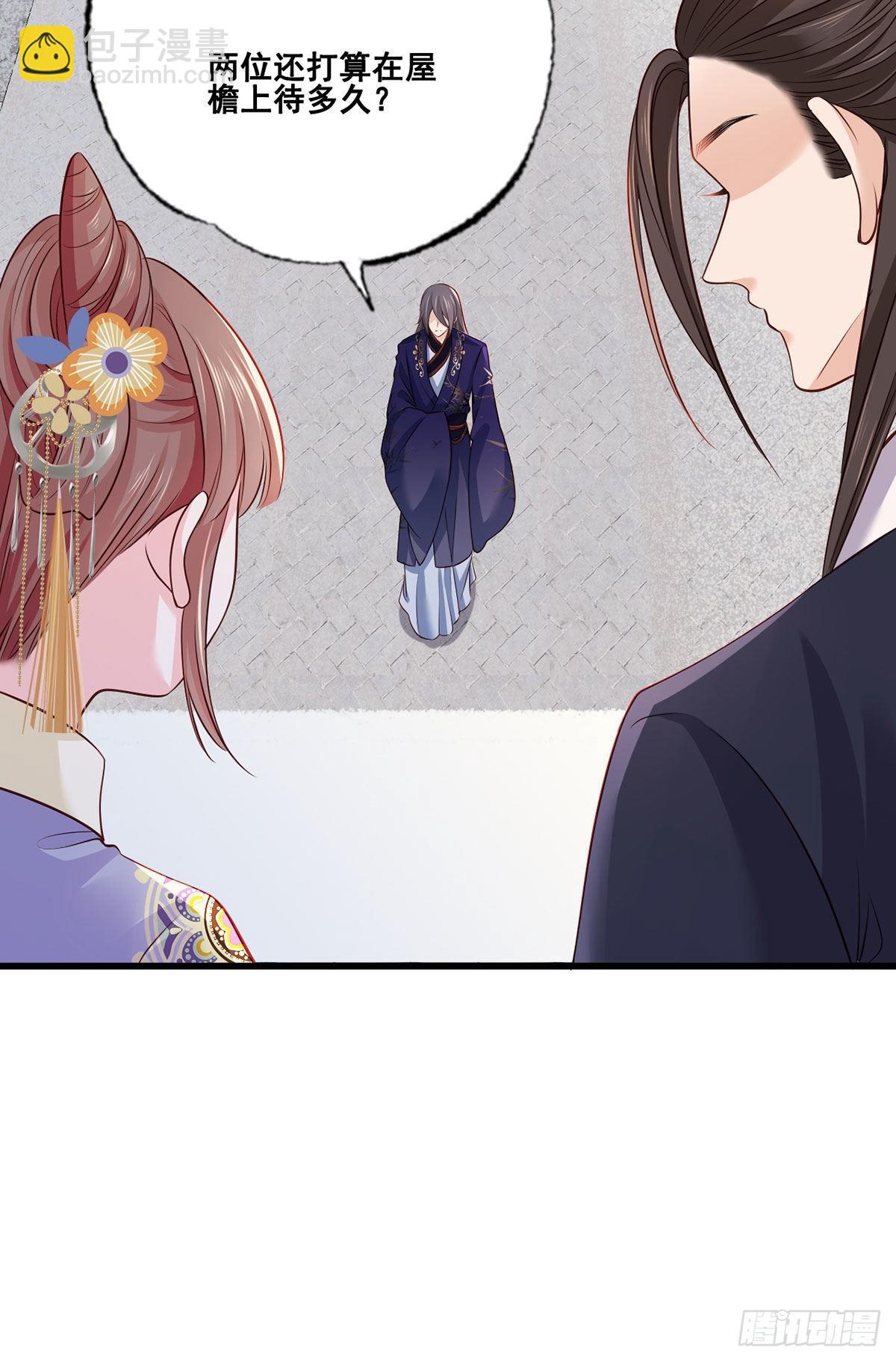 153.他们都怕你啊，长兄-第155话