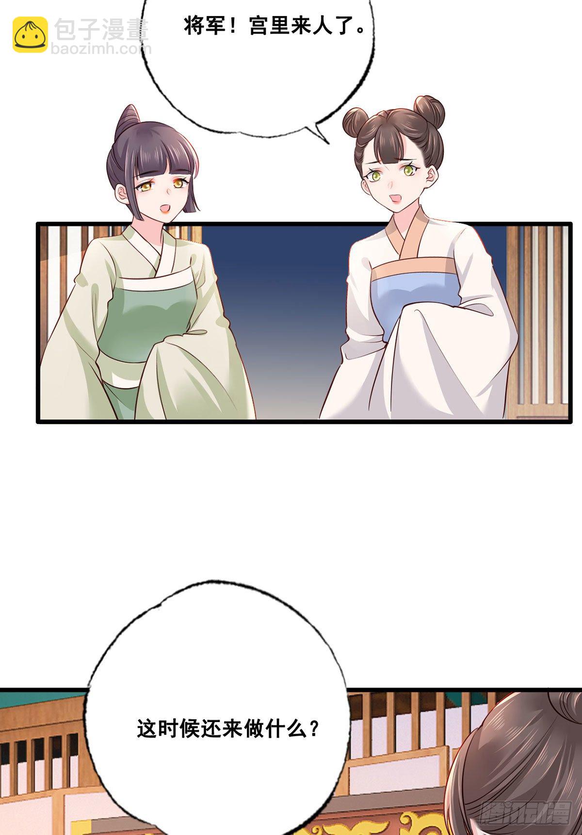 153.他们都怕你啊，长兄-第155话