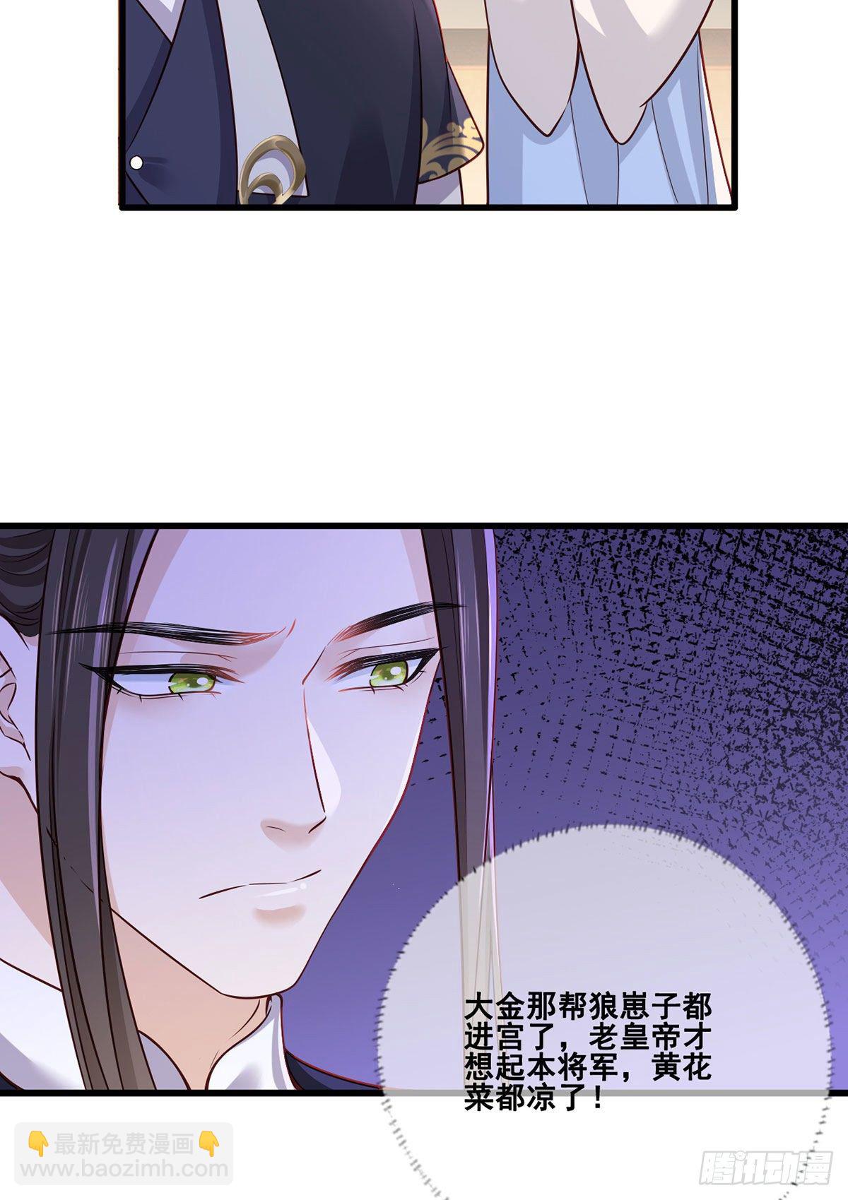 153.他们都怕你啊，长兄-第155话