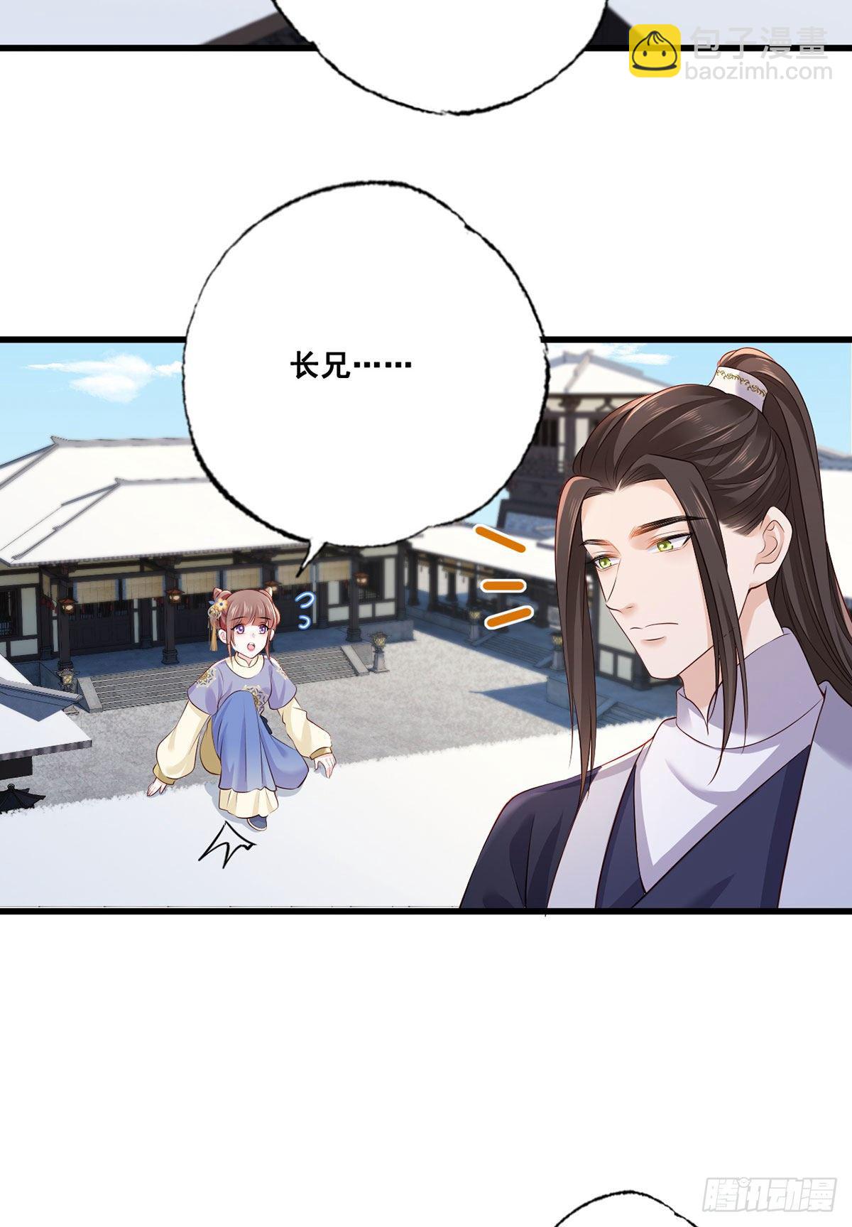 153.他们都怕你啊，长兄-第155话