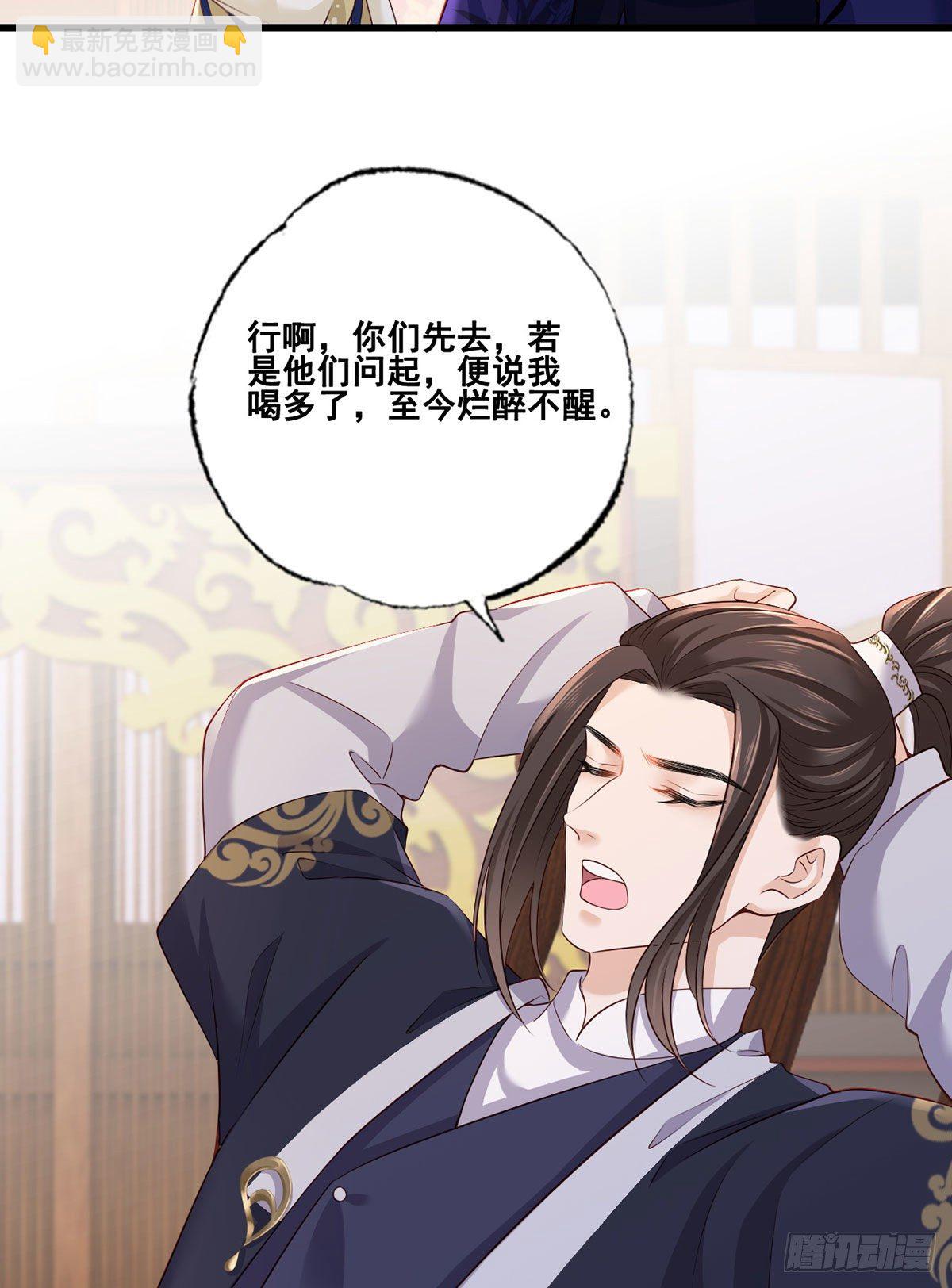 153.他们都怕你啊，长兄-第155话