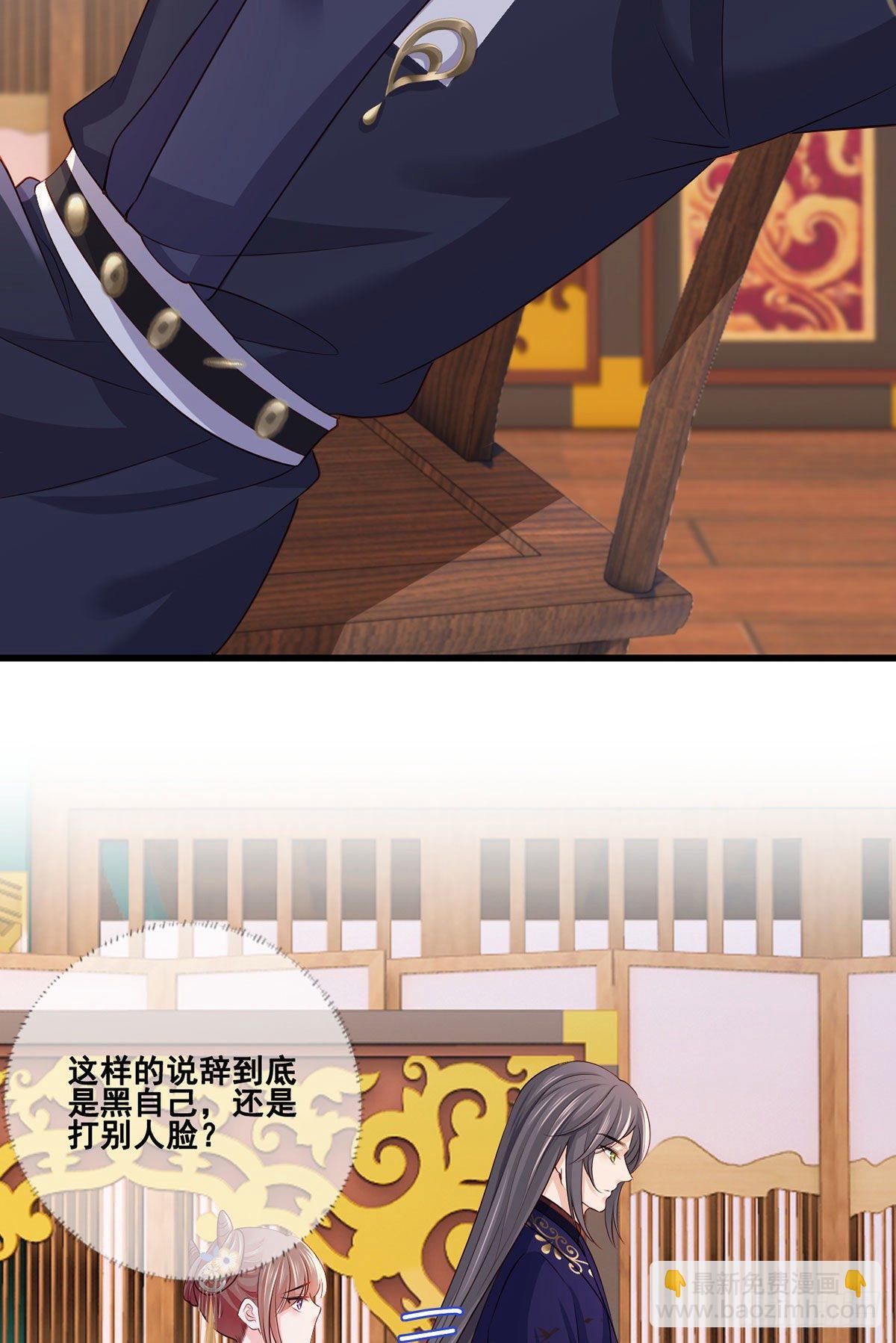 153.他们都怕你啊，长兄-第155话