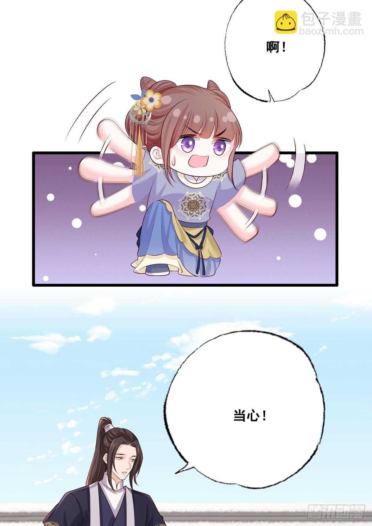 153.他们都怕你啊，长兄-第155话