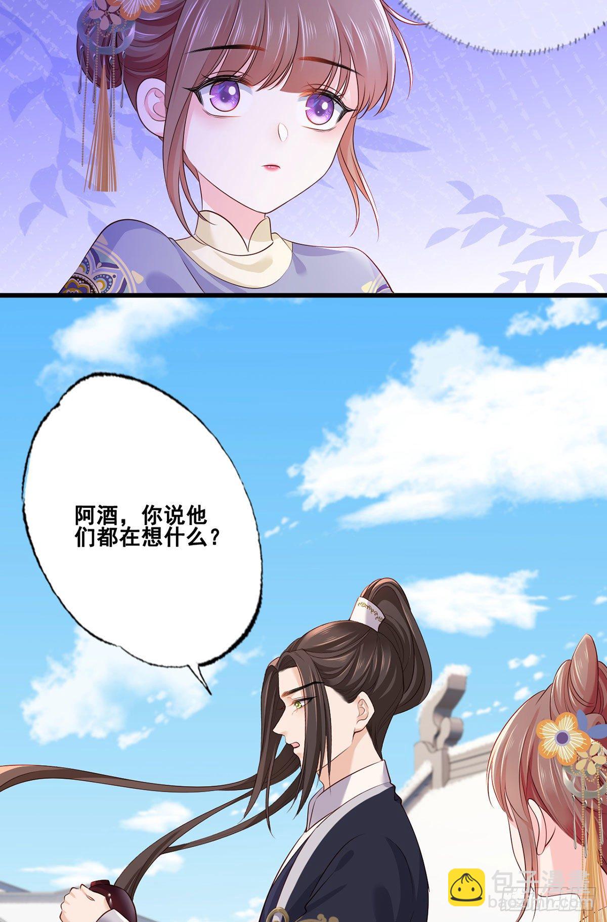 153.他们都怕你啊，长兄-第155话