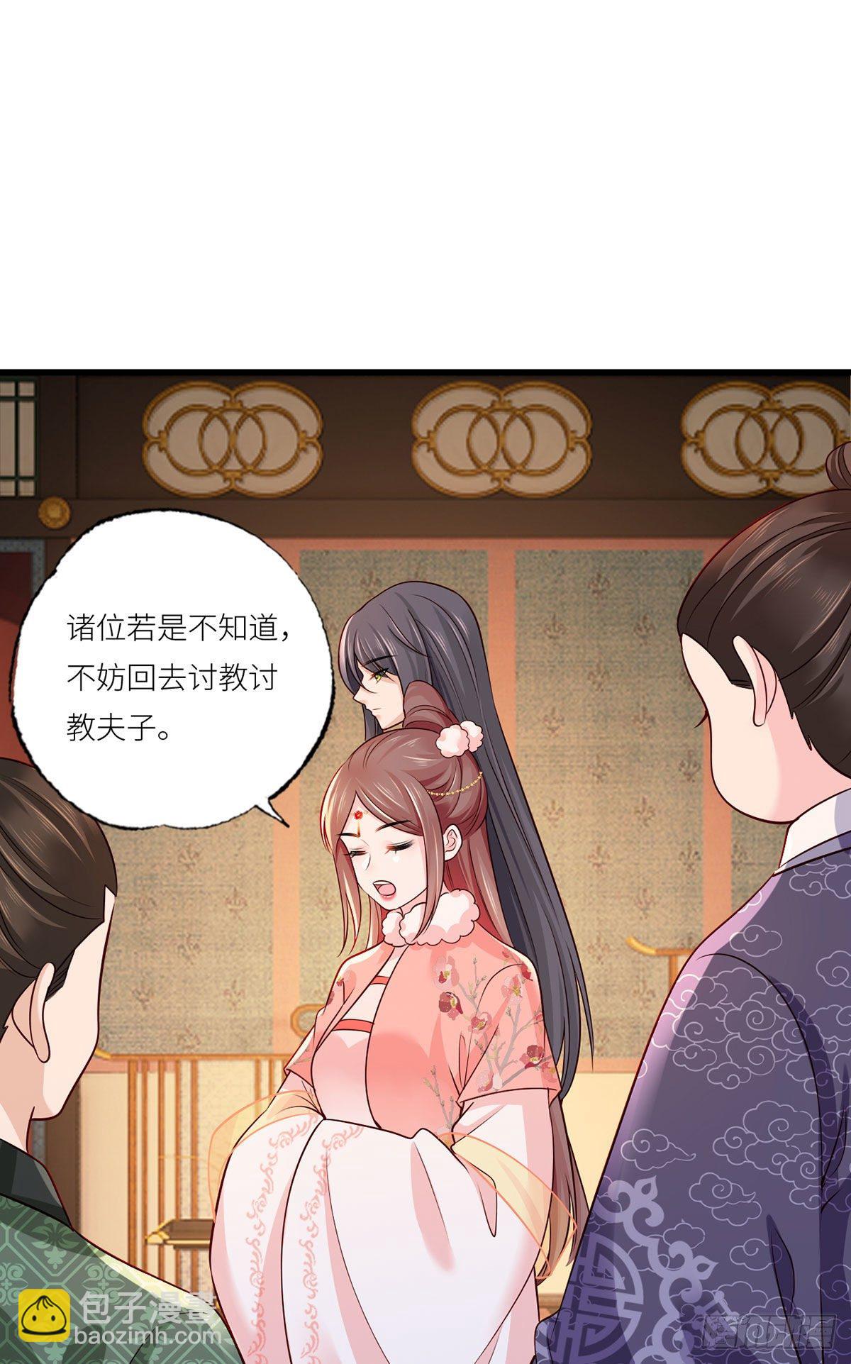 155.这是在敲打将军府呢-第157话