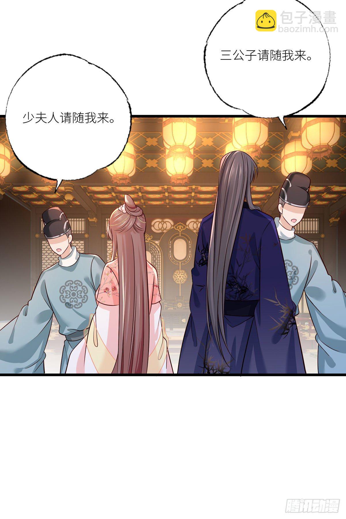 155.这是在敲打将军府呢-第157话