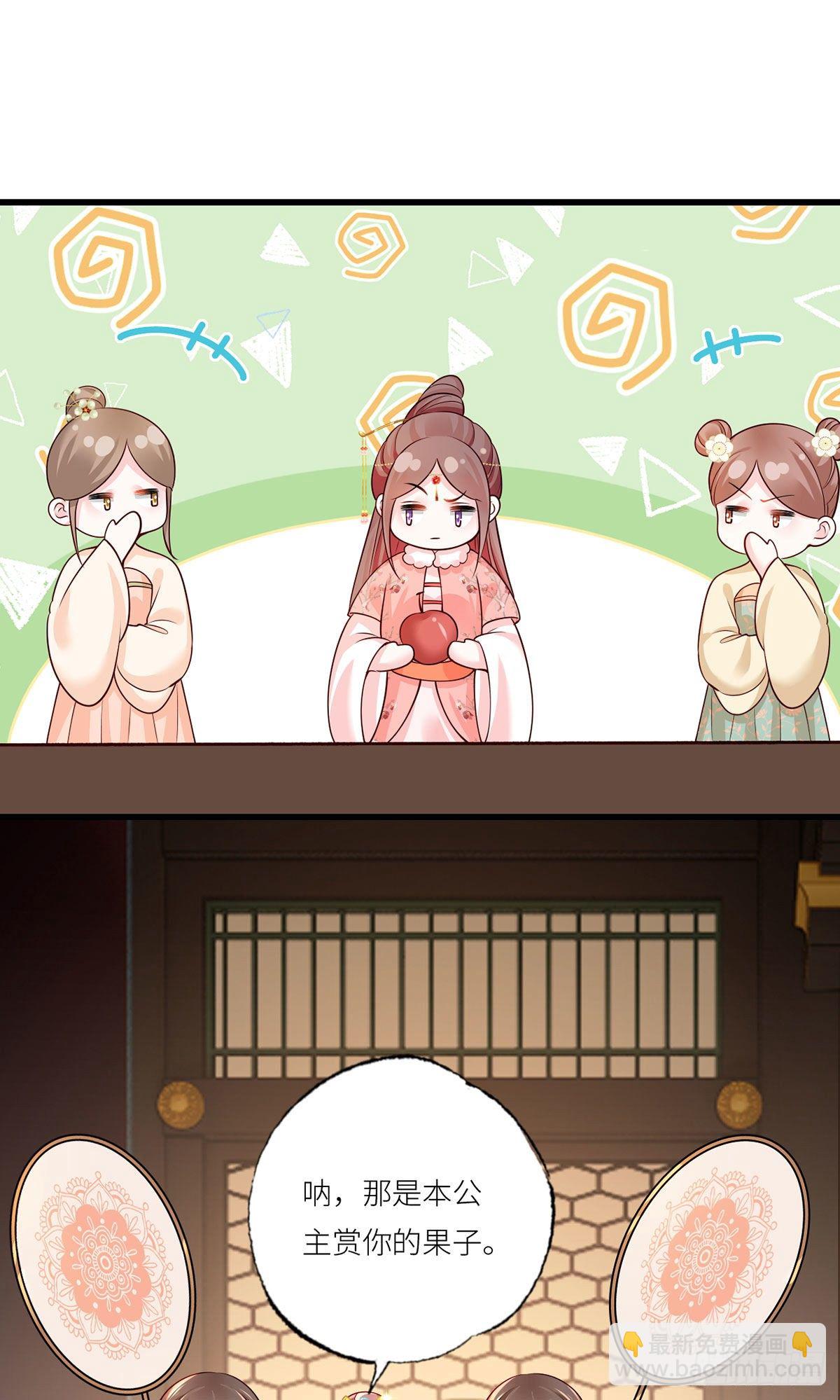 155.这是在敲打将军府呢-第157话