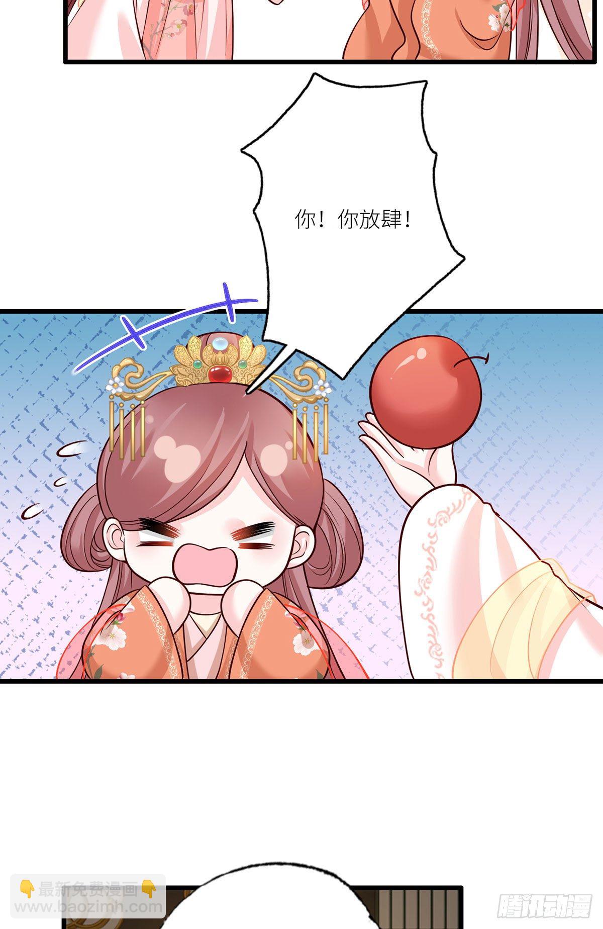 155.这是在敲打将军府呢-第157话