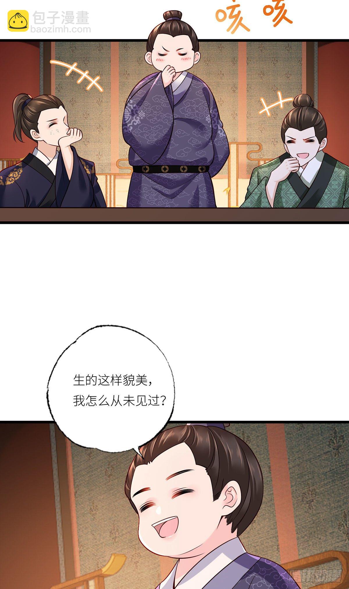 155.这是在敲打将军府呢-第157话