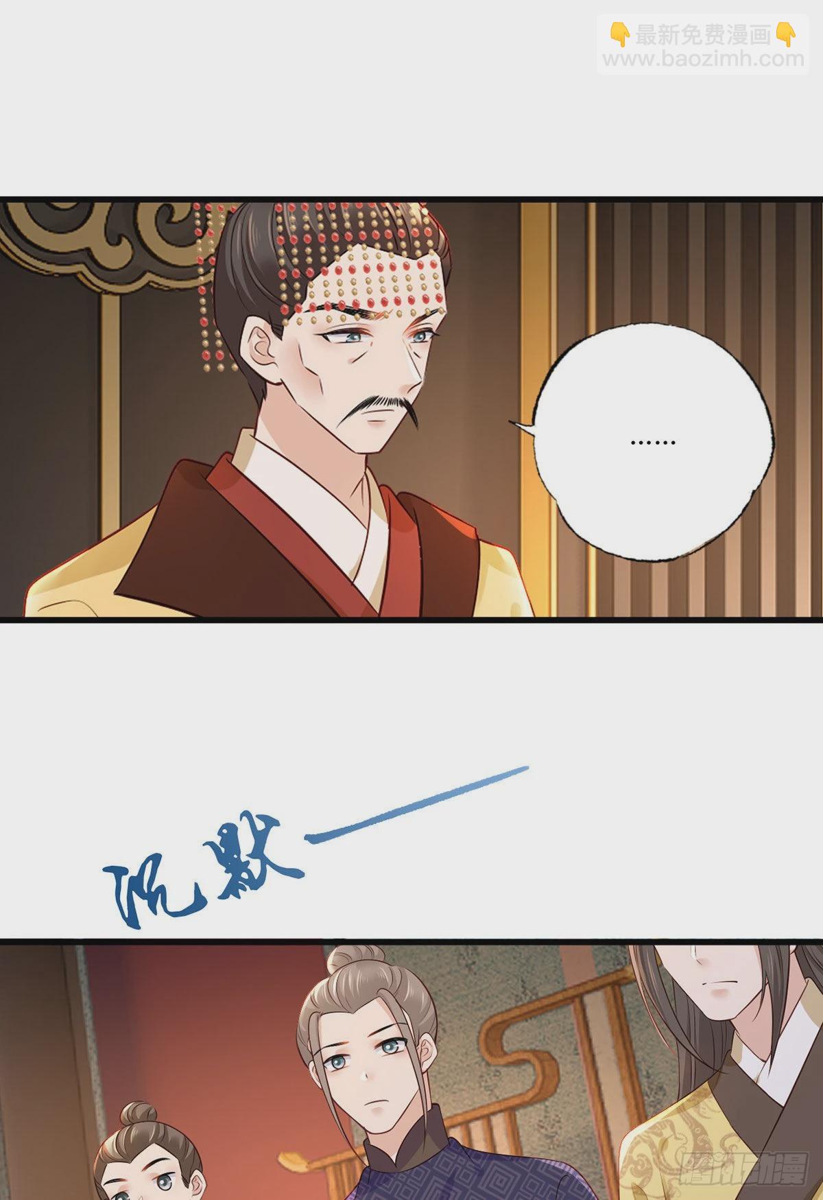 157.二皇子也拉不开的弓-第159话