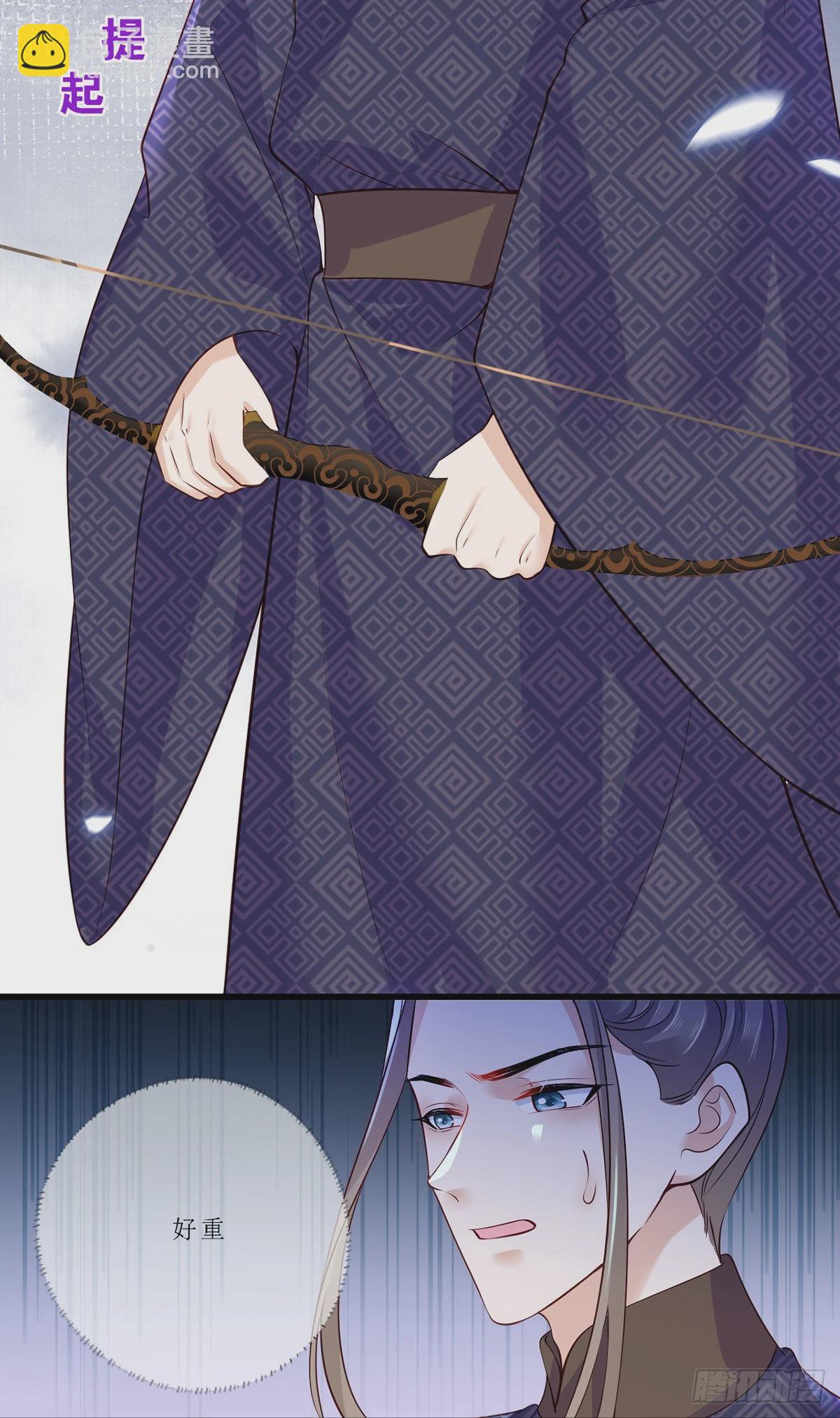 157.二皇子也拉不开的弓-第159话