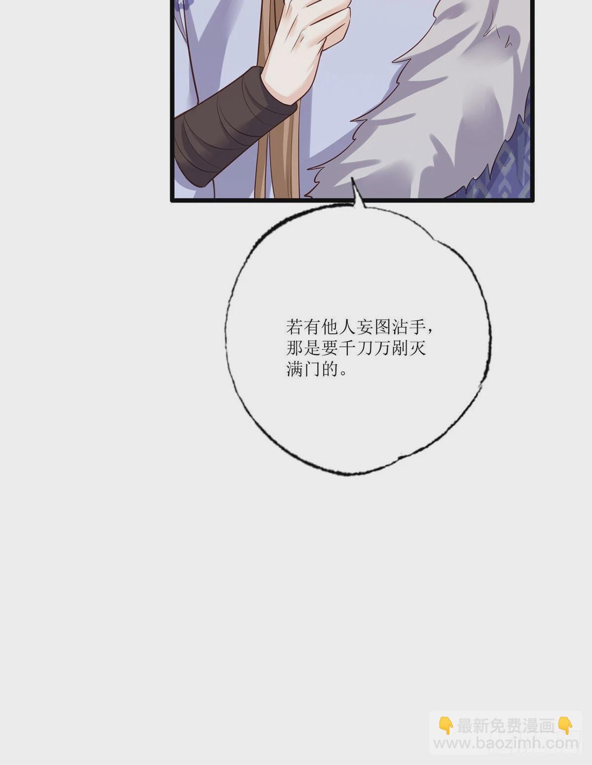 157.二皇子也拉不开的弓-第159话