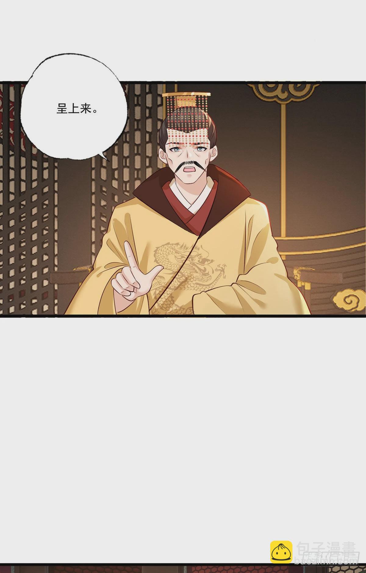 157.二皇子也拉不开的弓-第159话