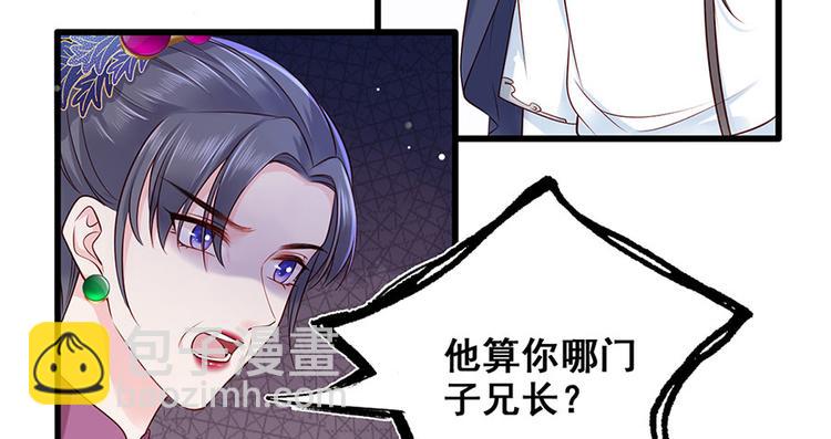 第16话 没事，有我在呢。-第17话