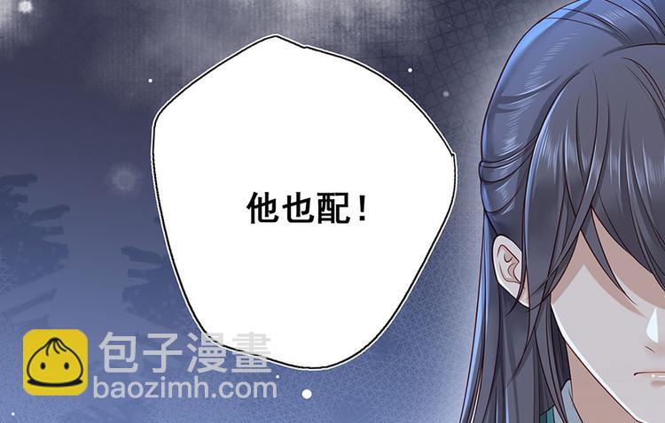 第16话 没事，有我在呢。-第17话